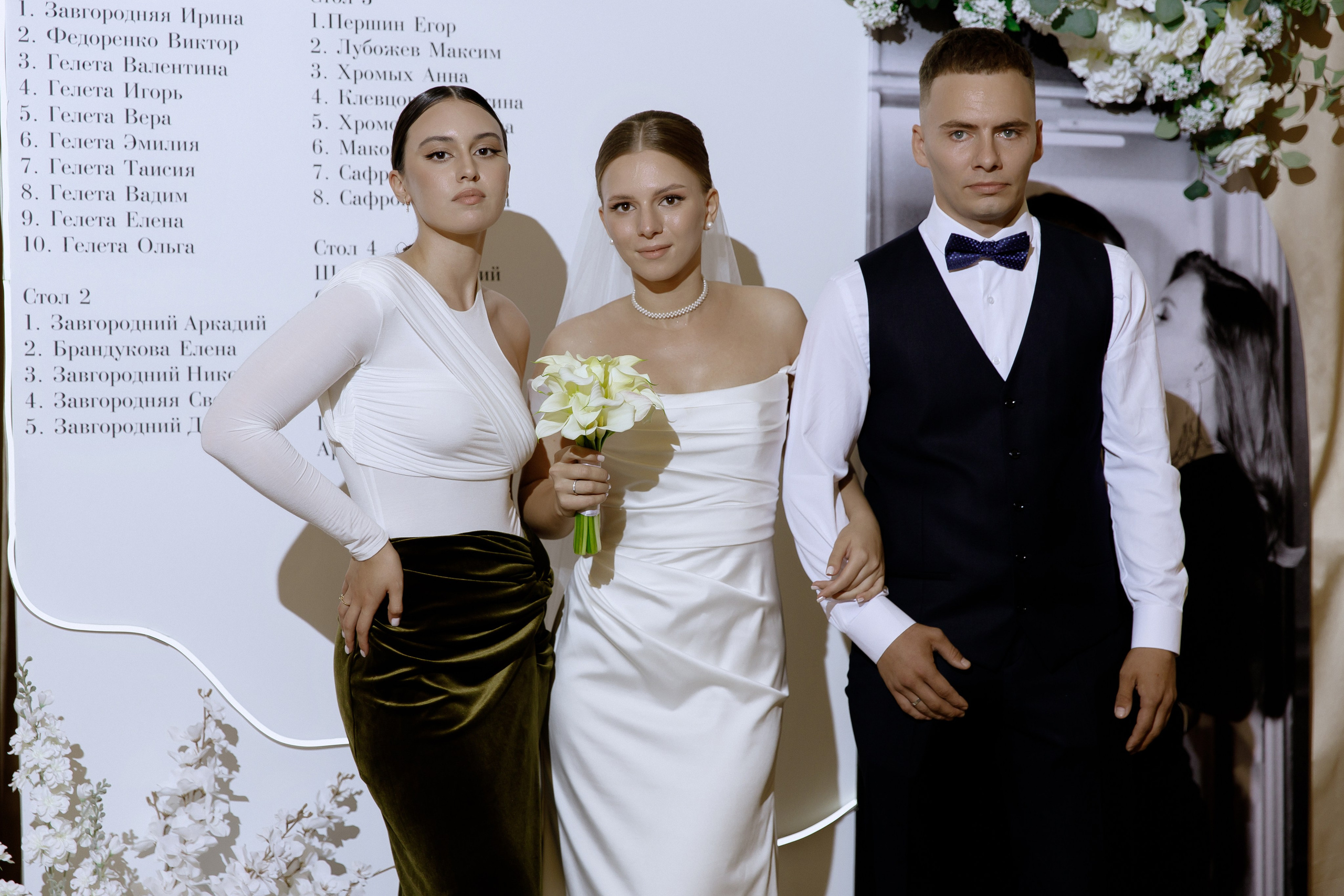 Wedding S&P. Свадебный фотограф Краснодар Юлия Ткаченко