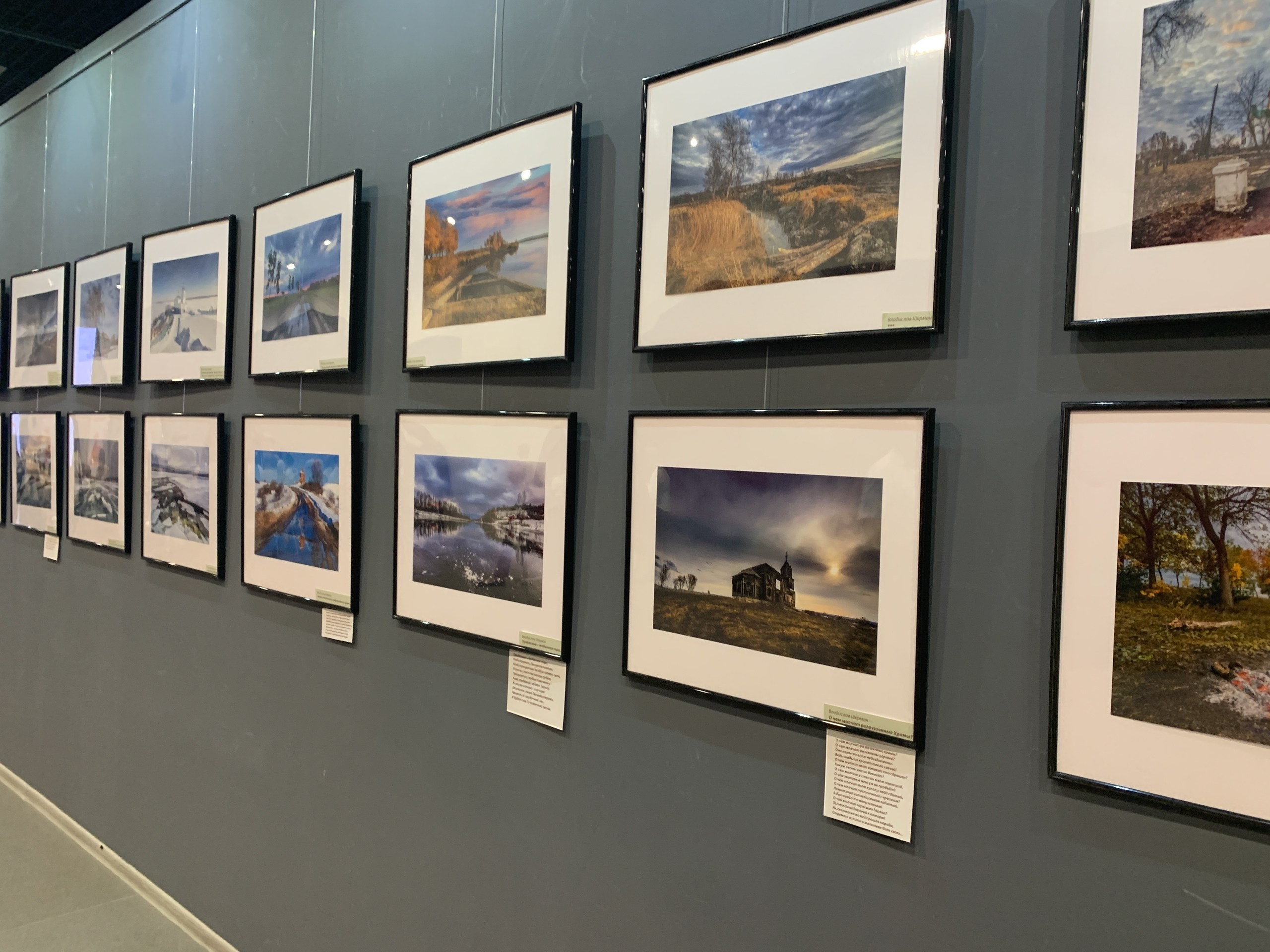 ПЕЙЗАЖ. ТРИ БОЛЬШИЕ РАЗНИЦЫ. 10 ЛЕТ СПУСТЯ. Фотообъединение Самарского областного отделения Союза журналистов России