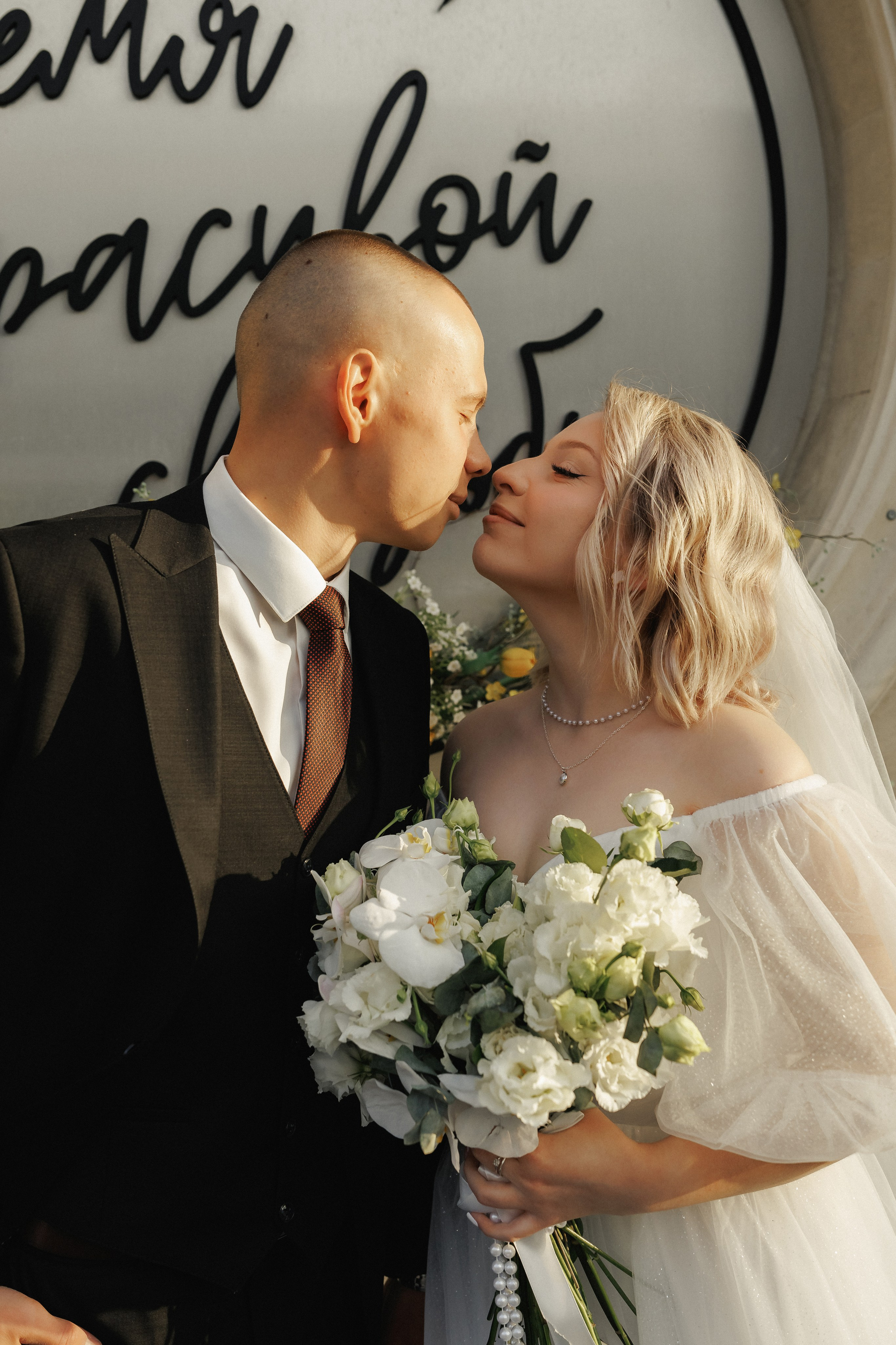 Лиза и Степа. Фотограф Катя Весна