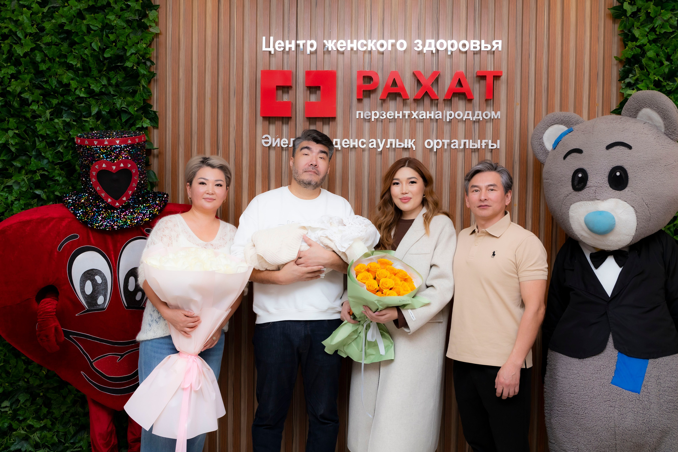 Выписка Рахат. Фотограф