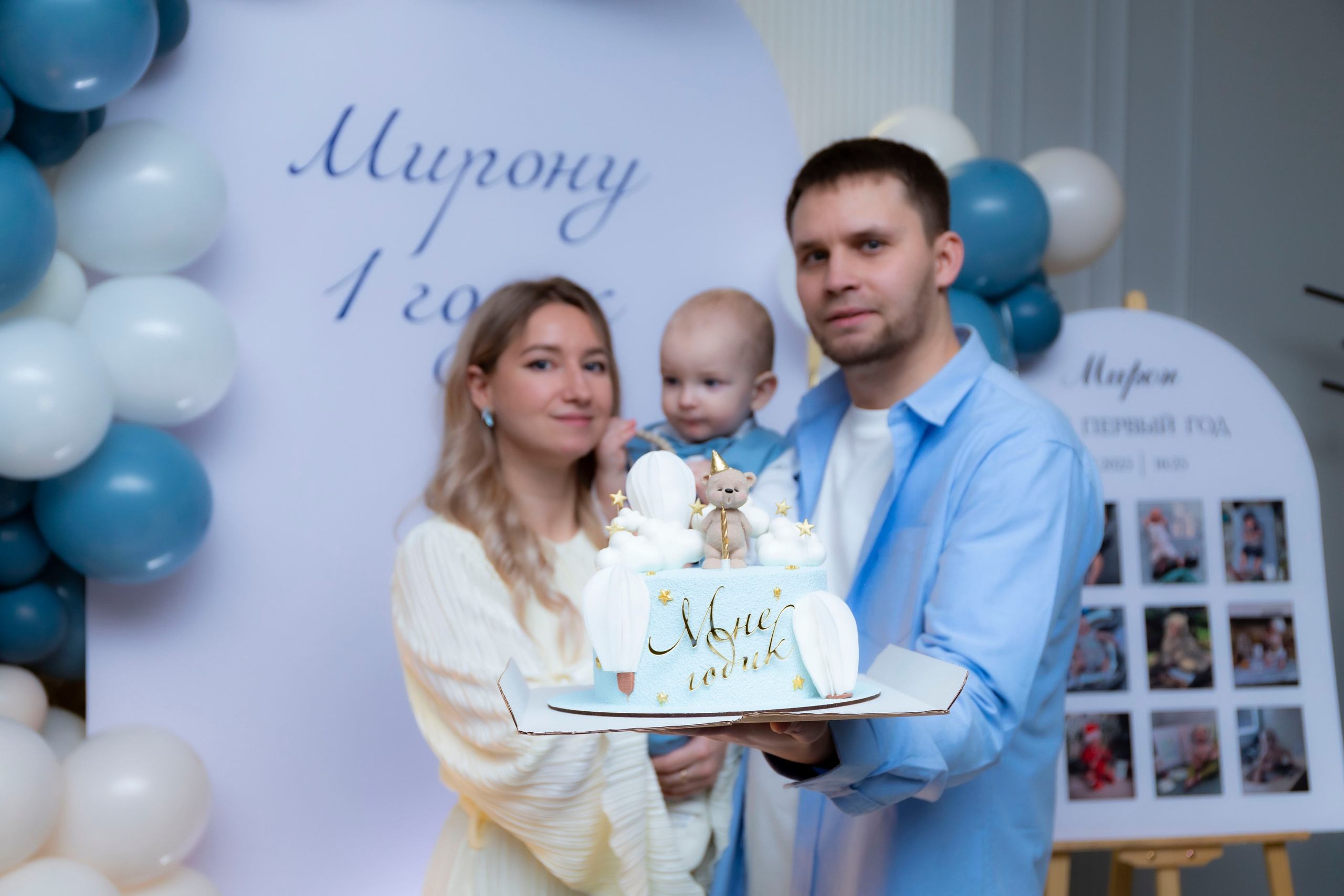1 годик Мирон. Фотограф