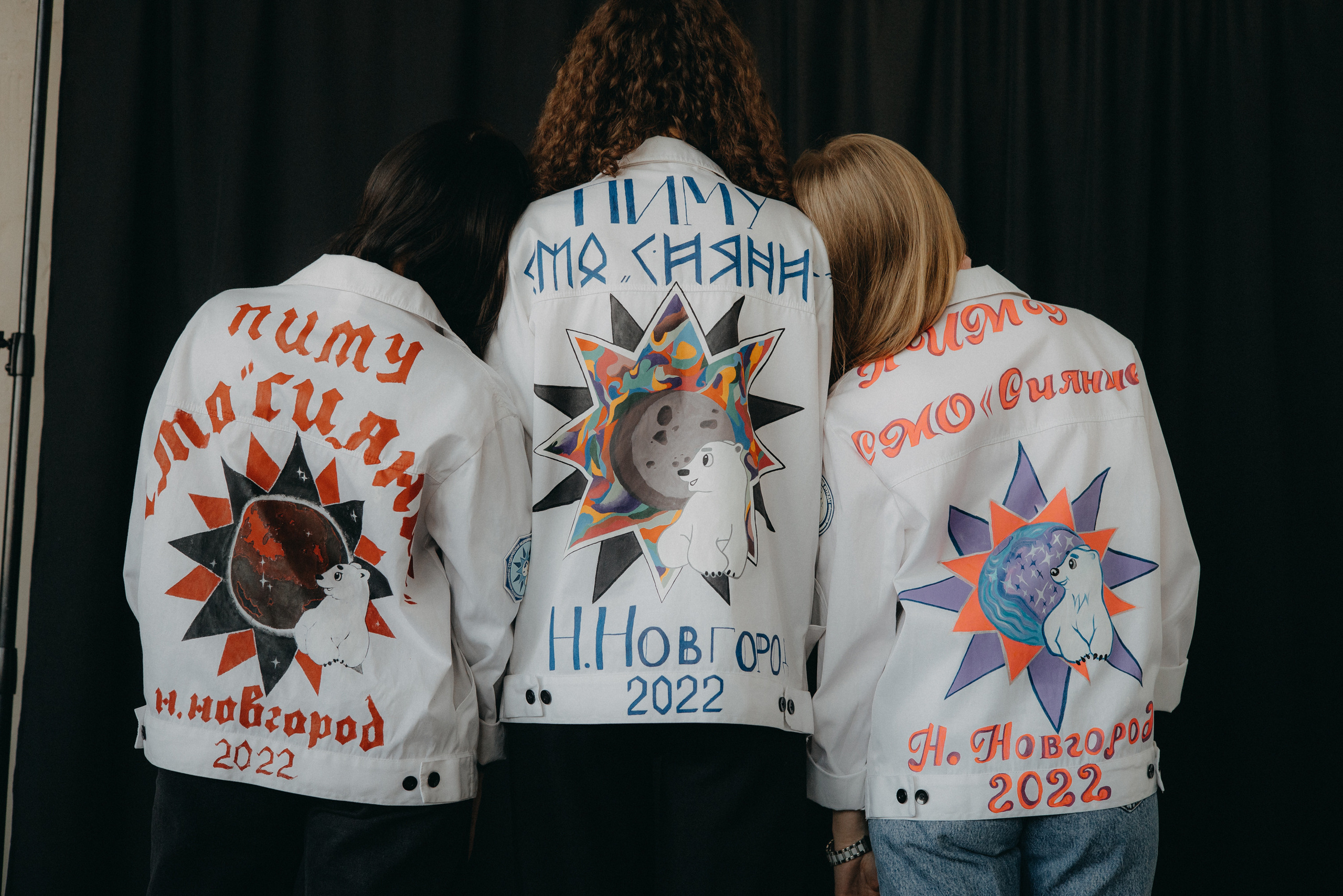 Смо «сияние» | DOM