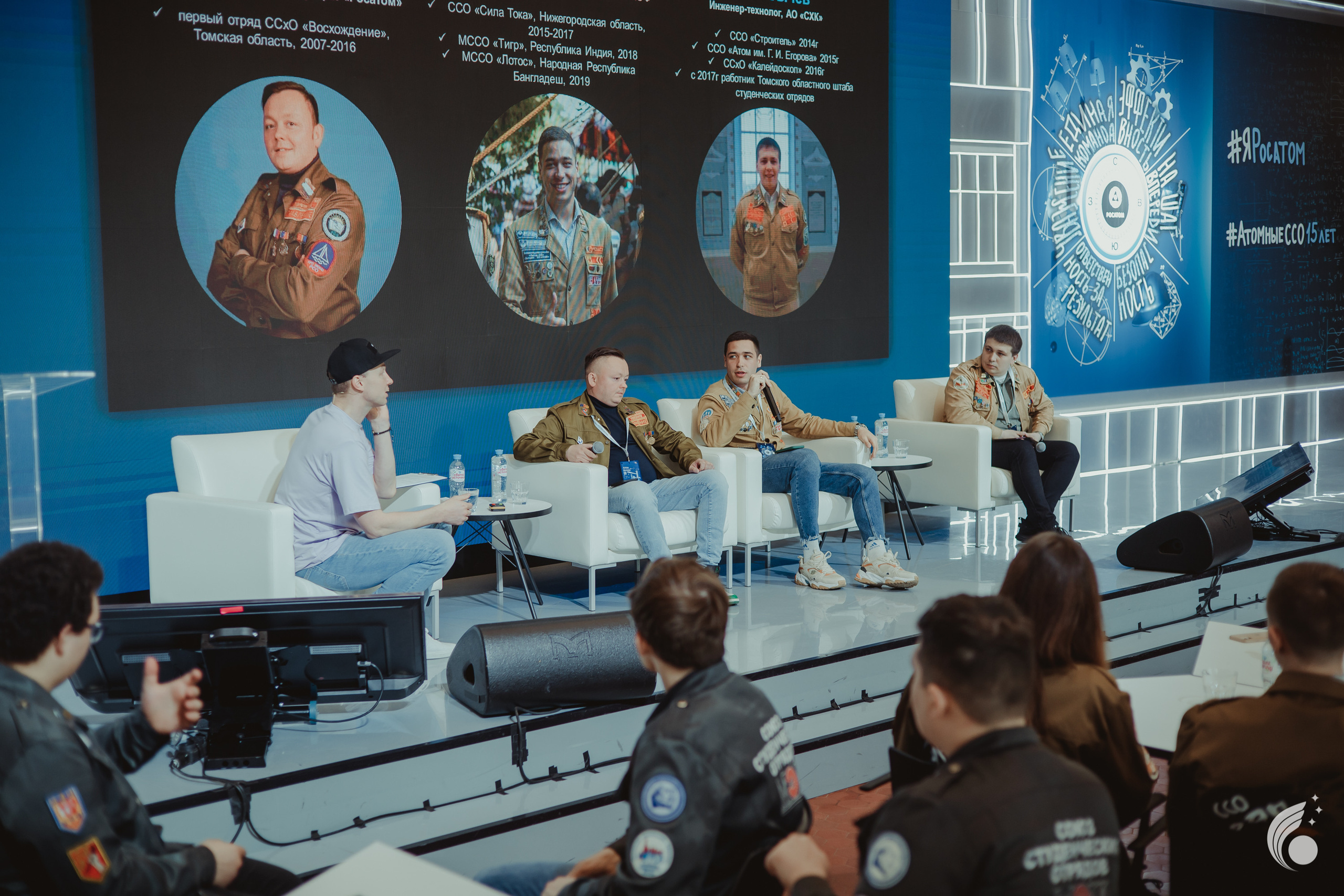 Всероссийская школа РосАтома | академия маяк