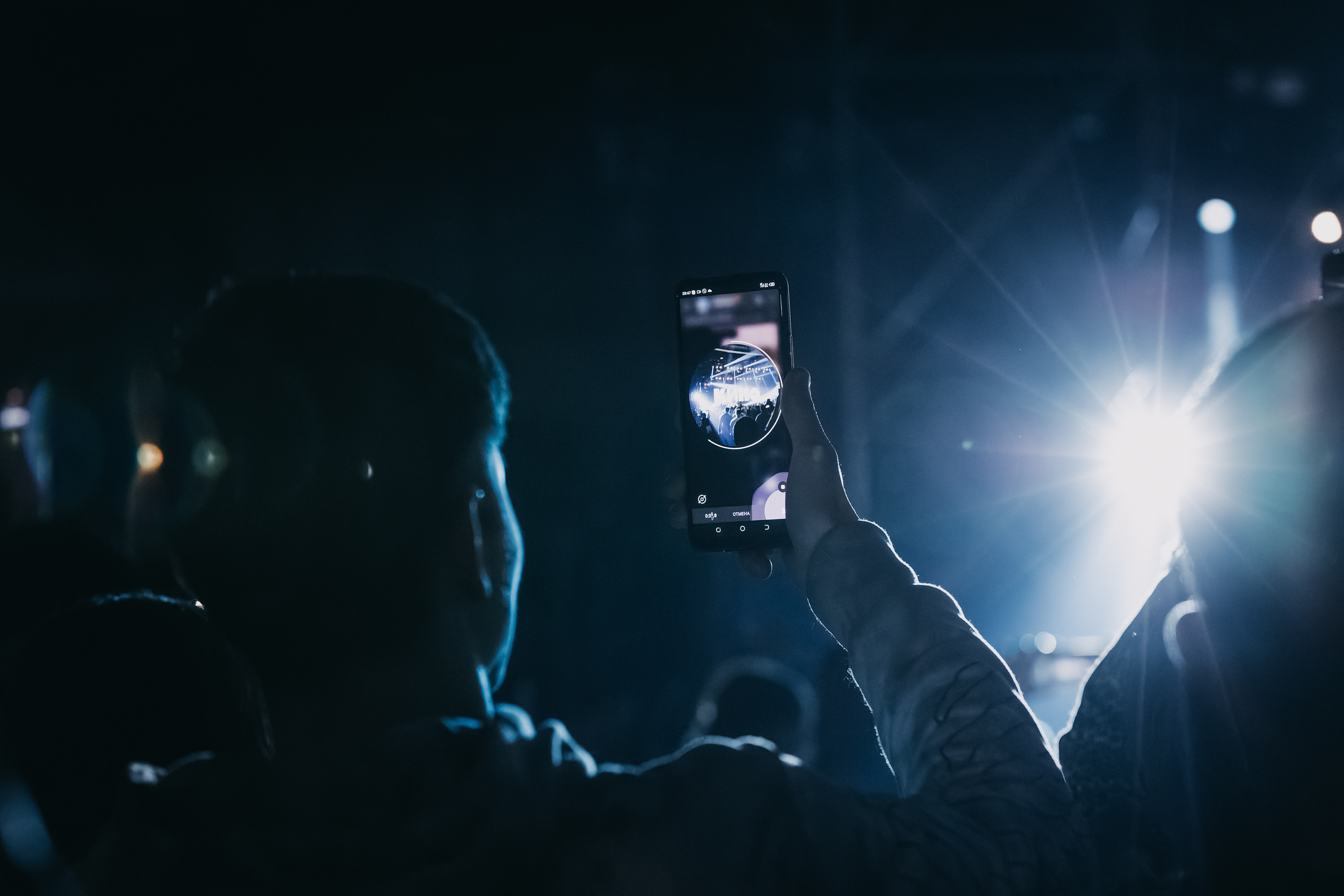 Группа «КИНО» | дворец спорта