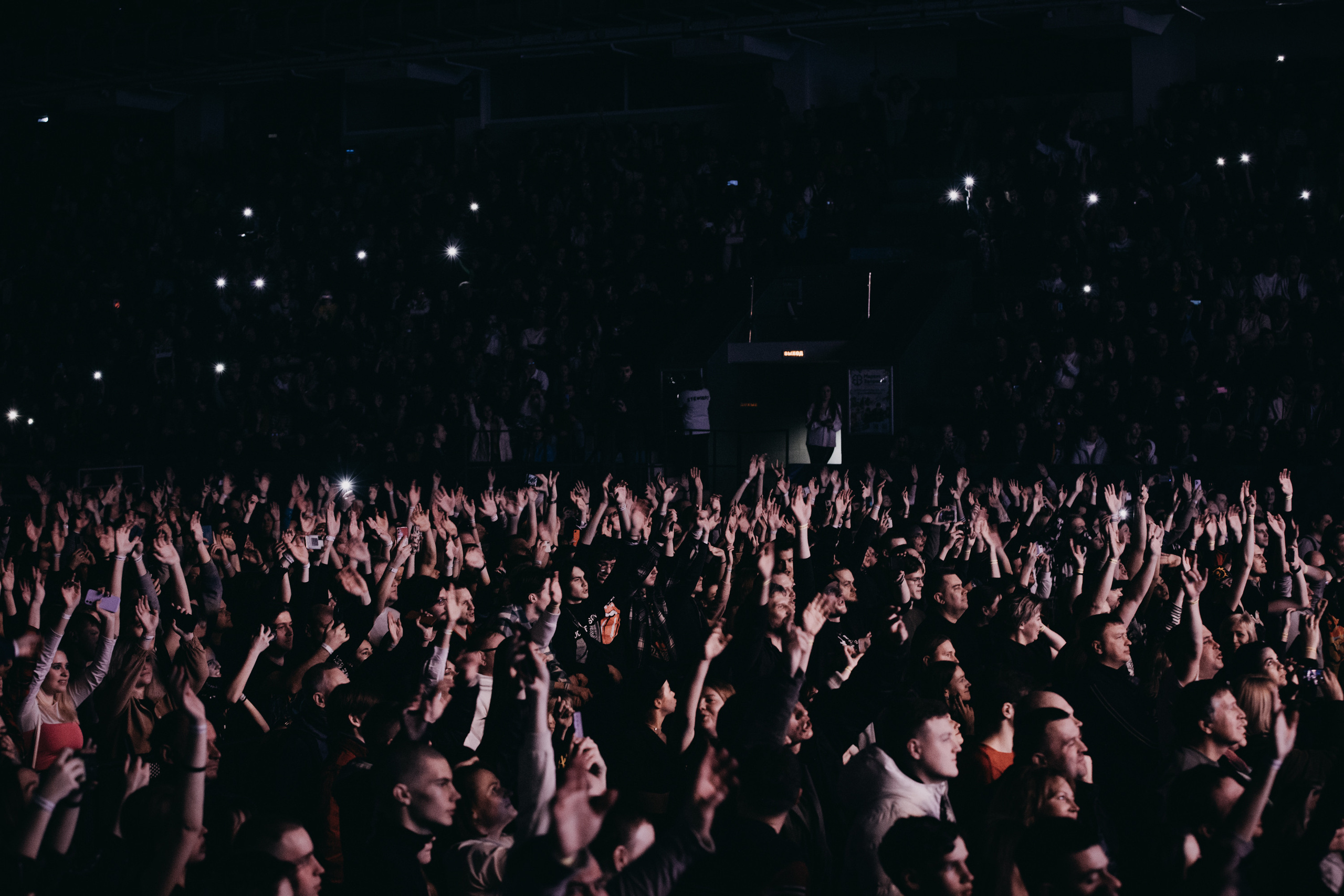 Группа «КИНО» | дворец спорта