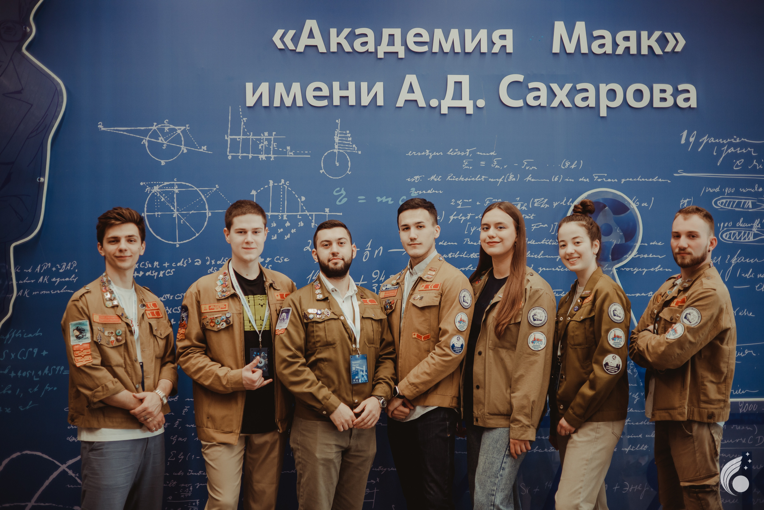 Всероссийская школа РосАтома | академия маяк