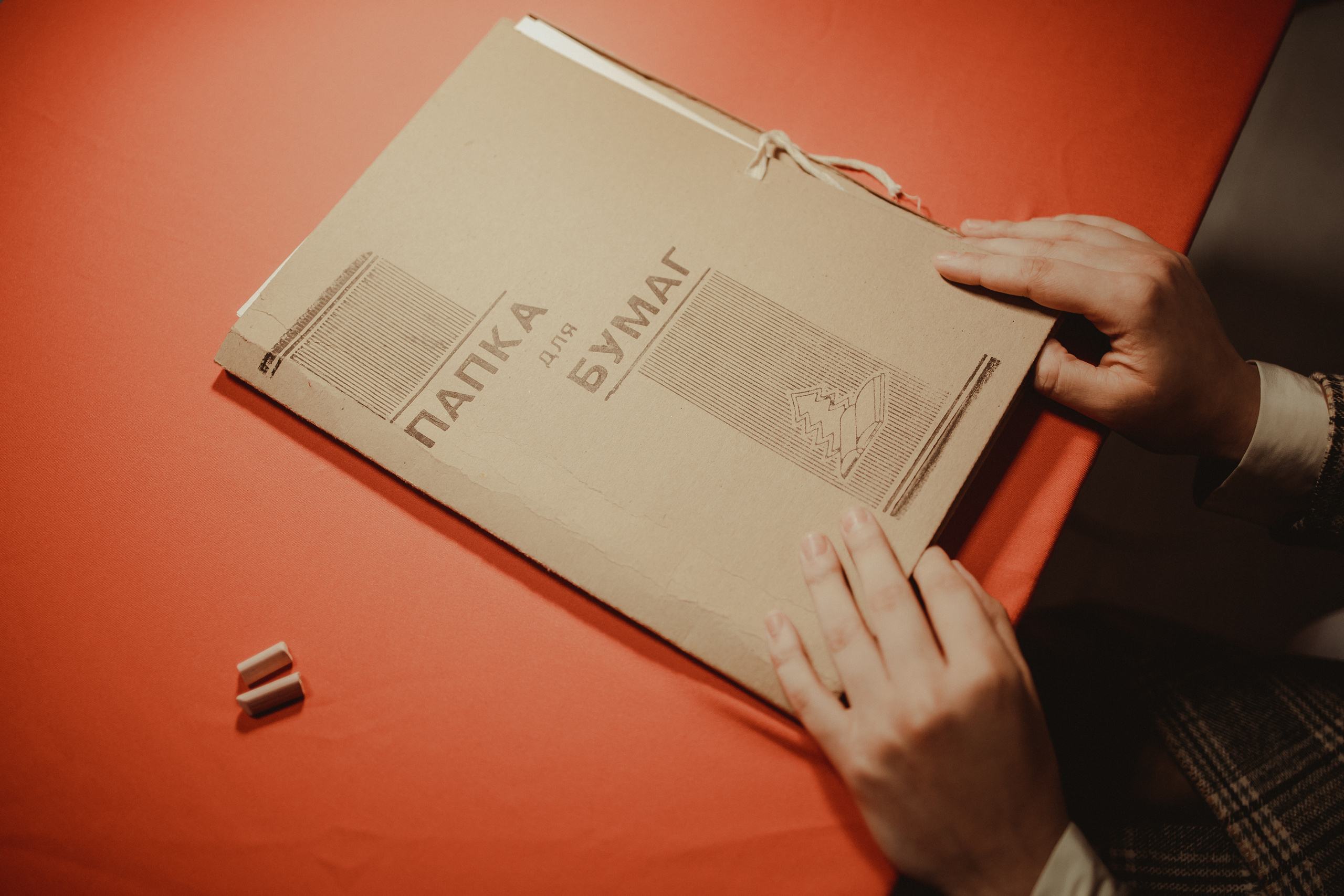 Уроки живой истории | соседский центр #Вместе