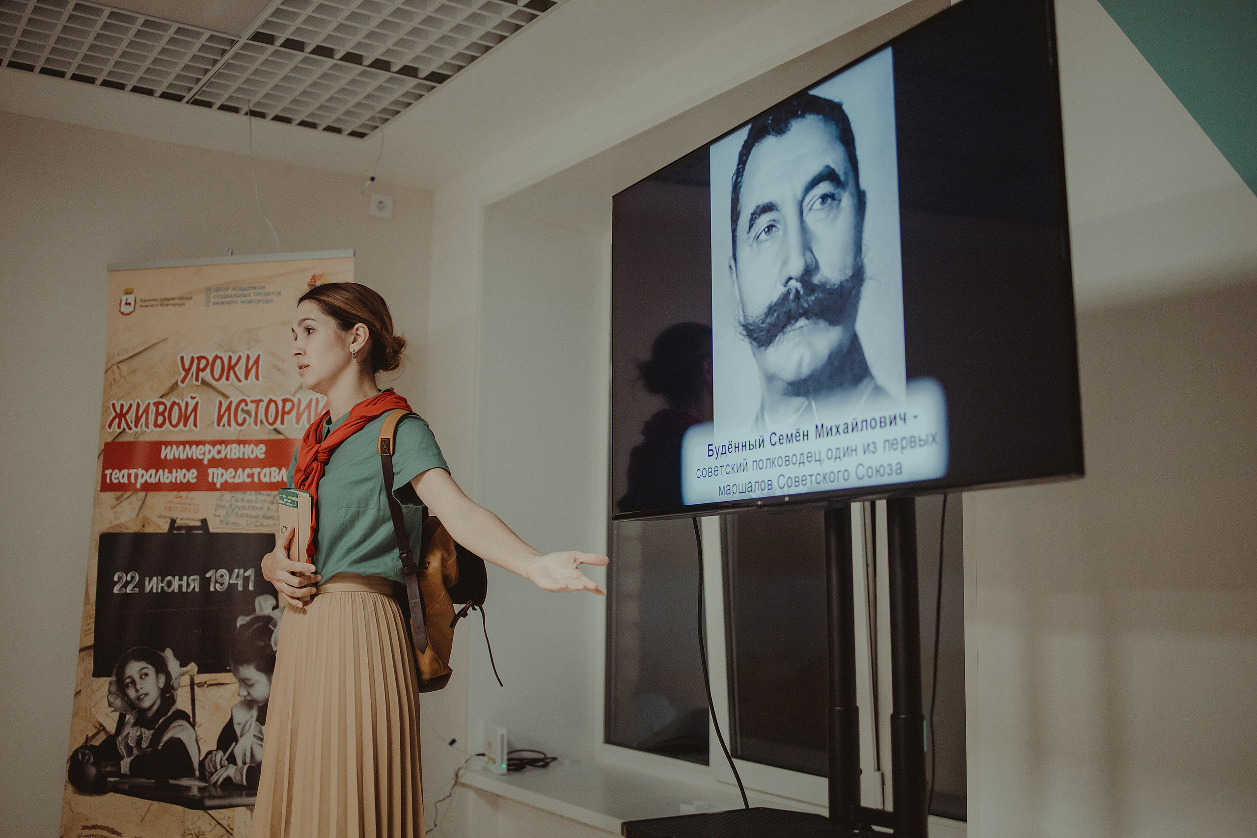 Уроки живой истории | соседский центр #Вместе