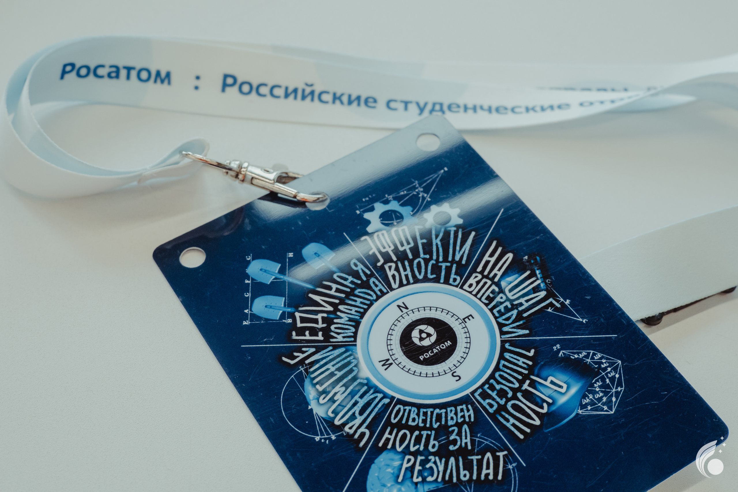 Всероссийская школа РосАтома | академия маяк