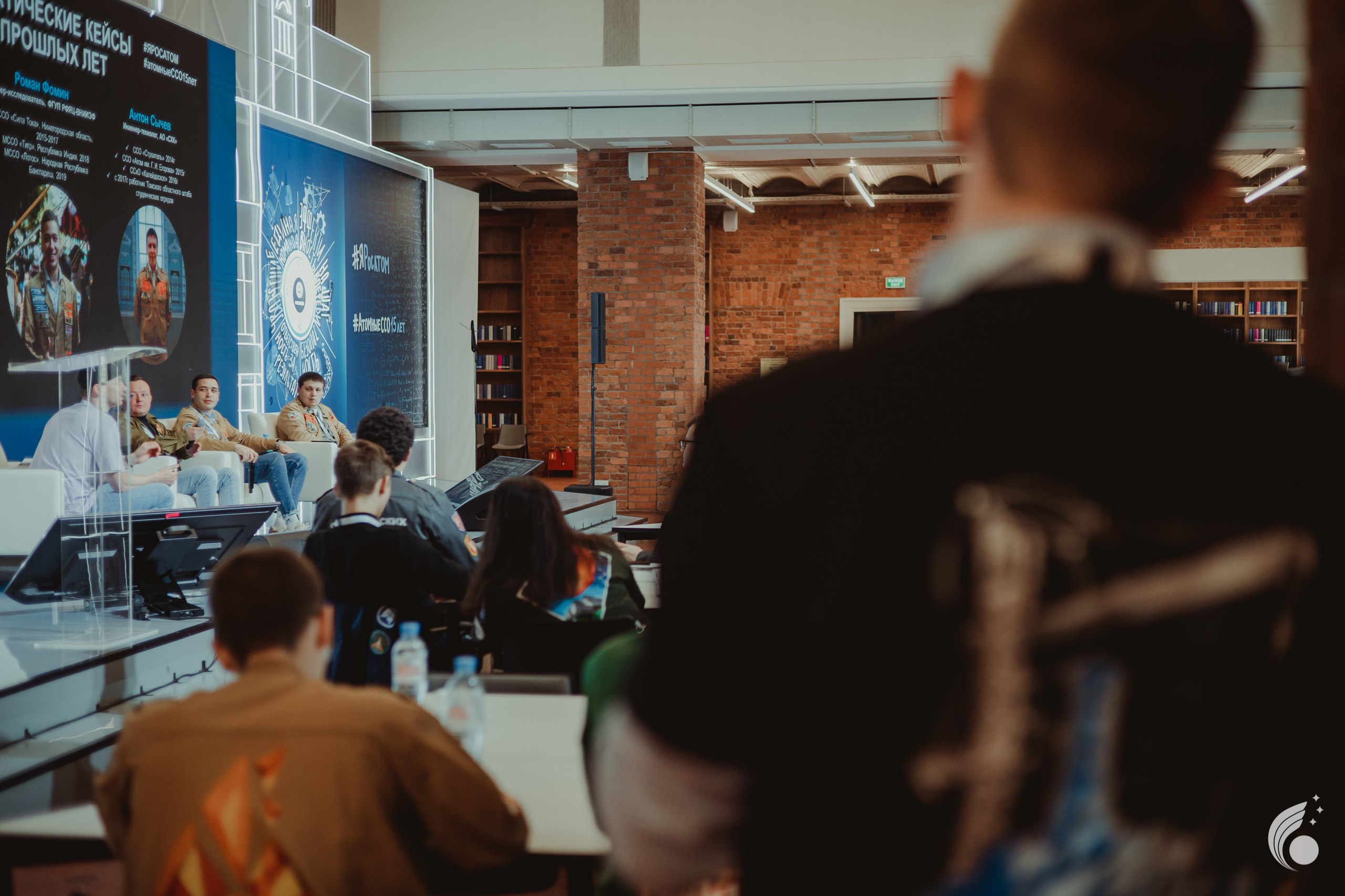 Всероссийская школа РосАтома | академия маяк