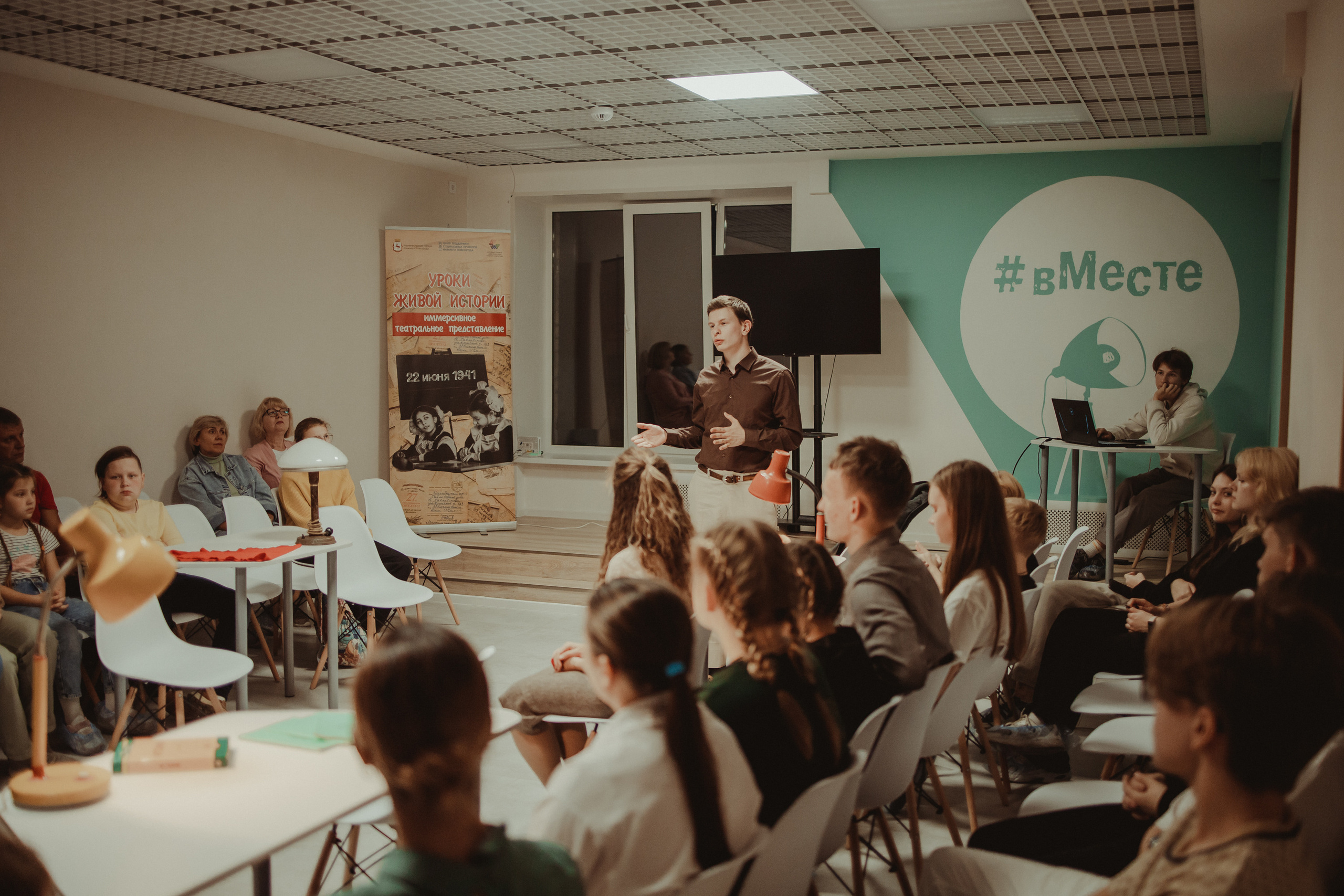 Уроки живой истории | соседский центр #Вместе