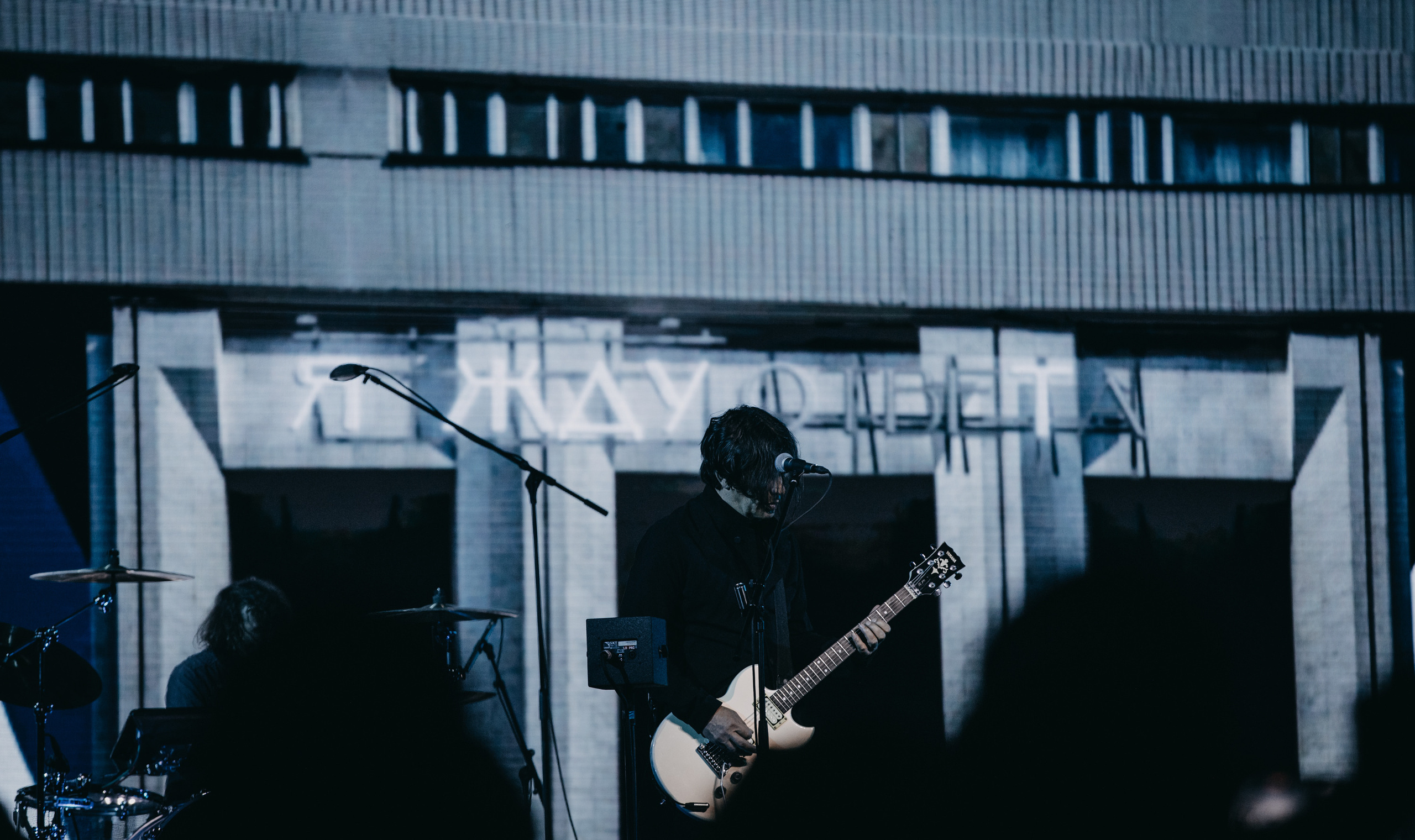 Группа «КИНО» | дворец спорта