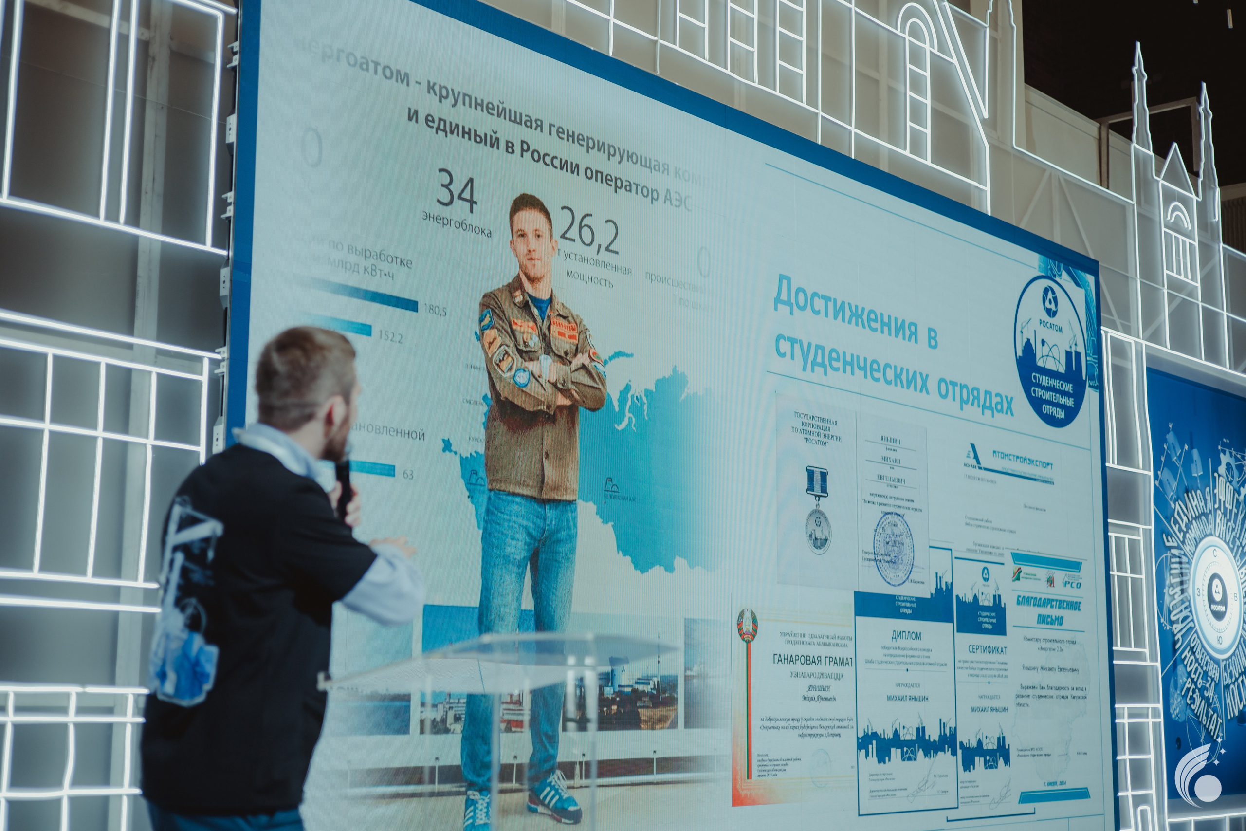 Всероссийская школа РосАтома | академия маяк