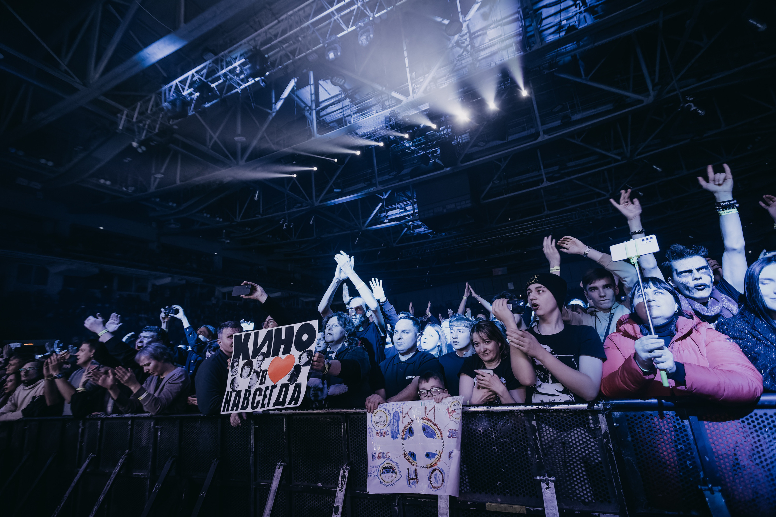 Группа «КИНО» | дворец спорта