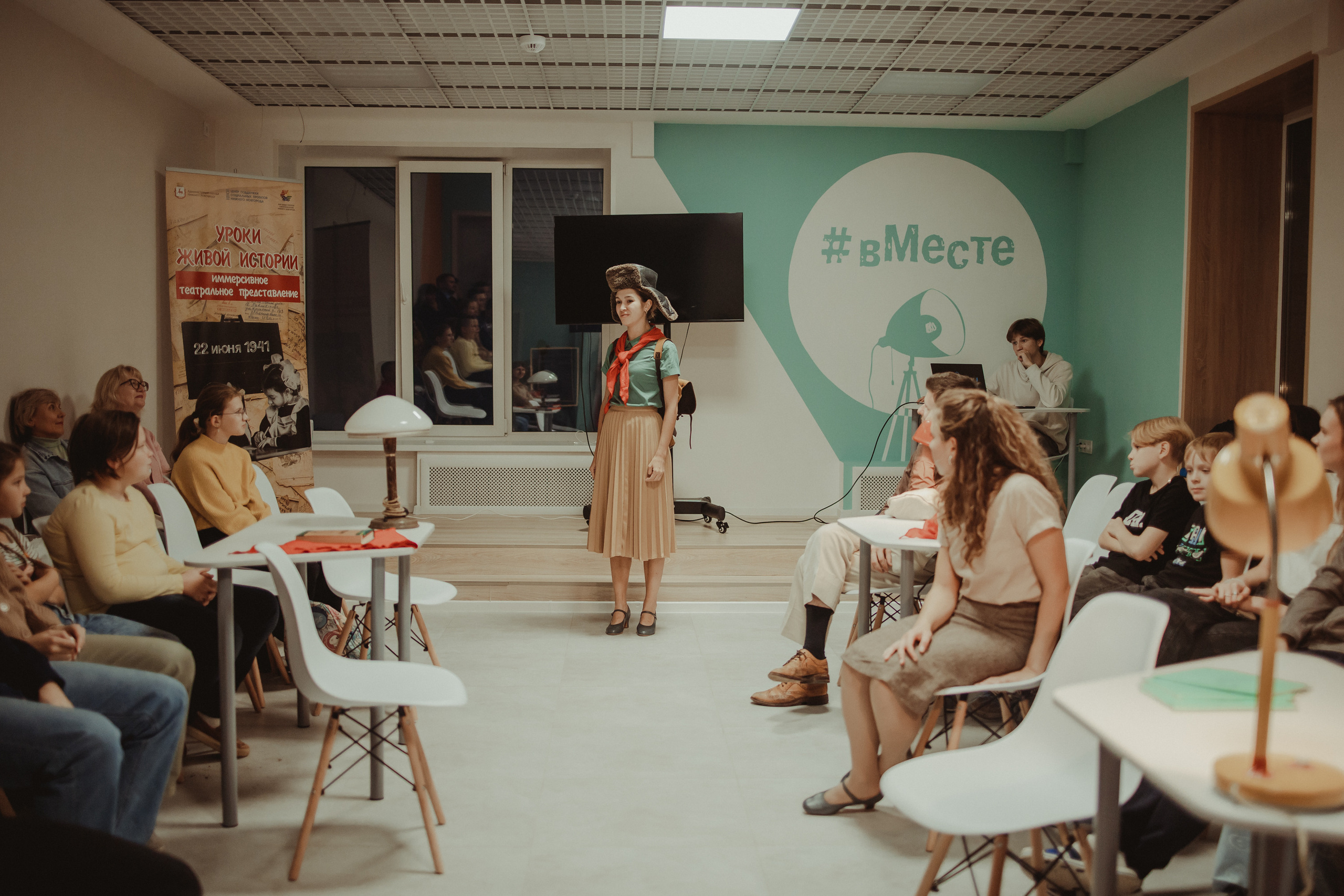 Уроки живой истории | соседский центр #Вместе