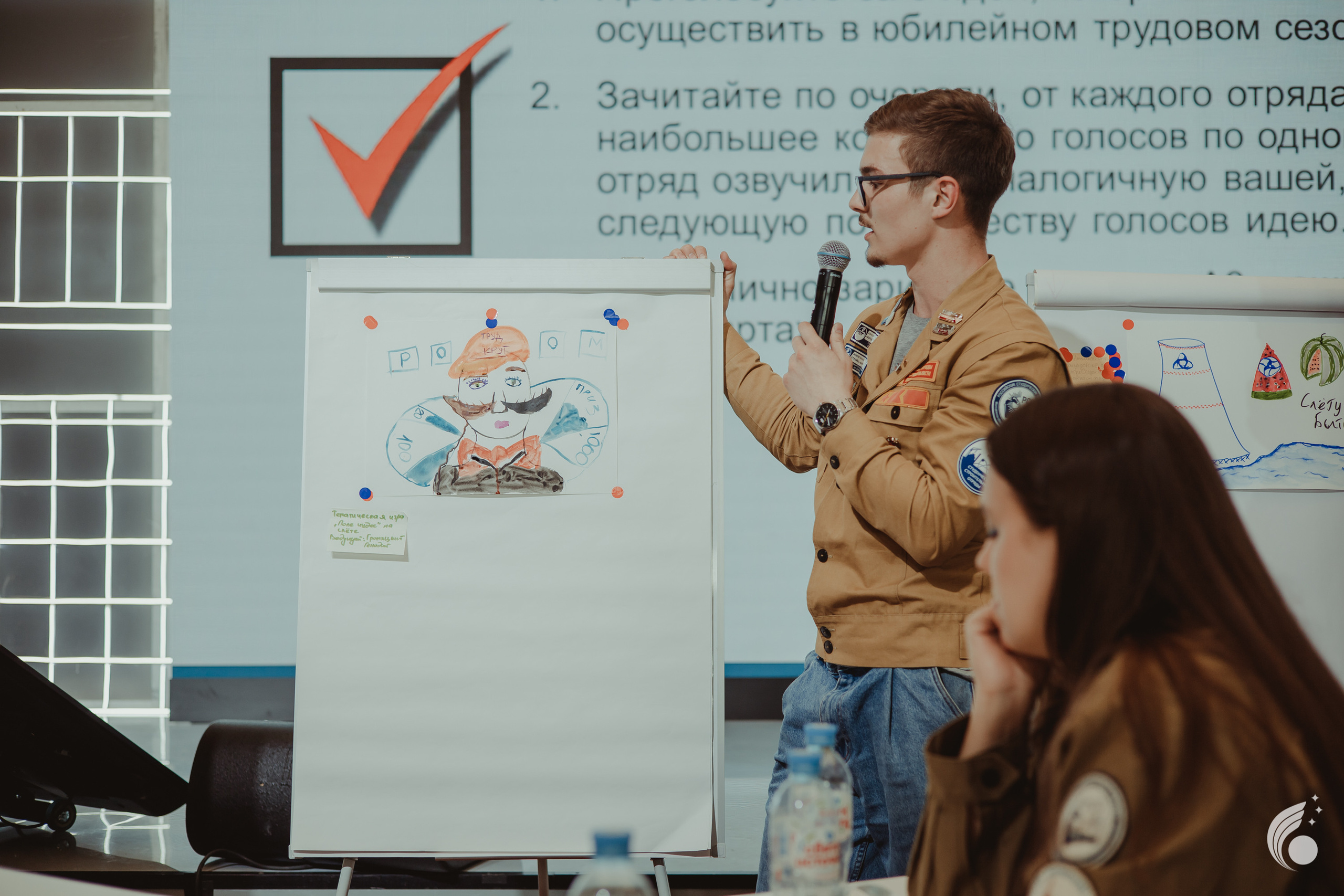 Всероссийская школа РосАтома | академия маяк