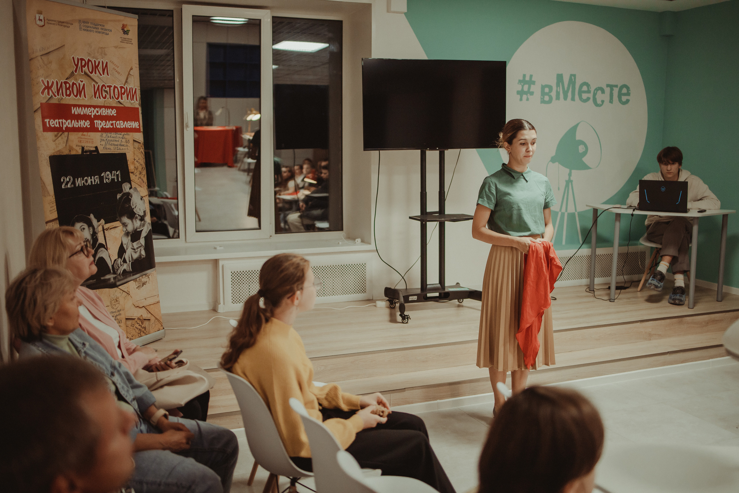Уроки живой истории | соседский центр #Вместе