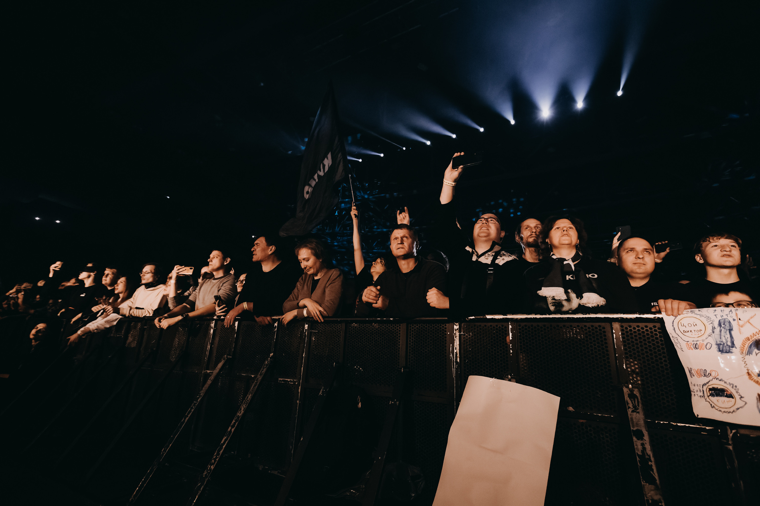 Группа «КИНО» | дворец спорта