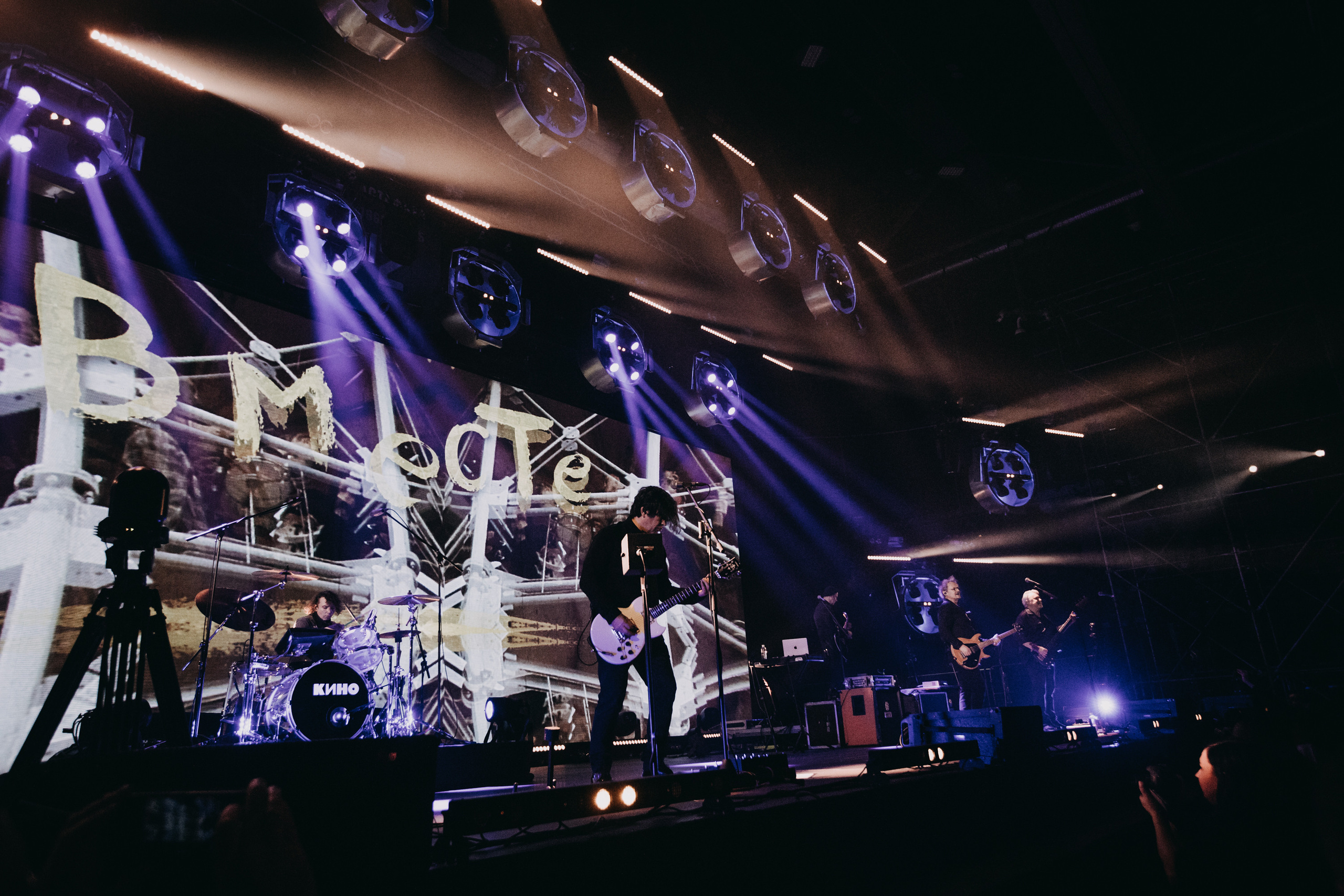 Группа «КИНО» | дворец спорта