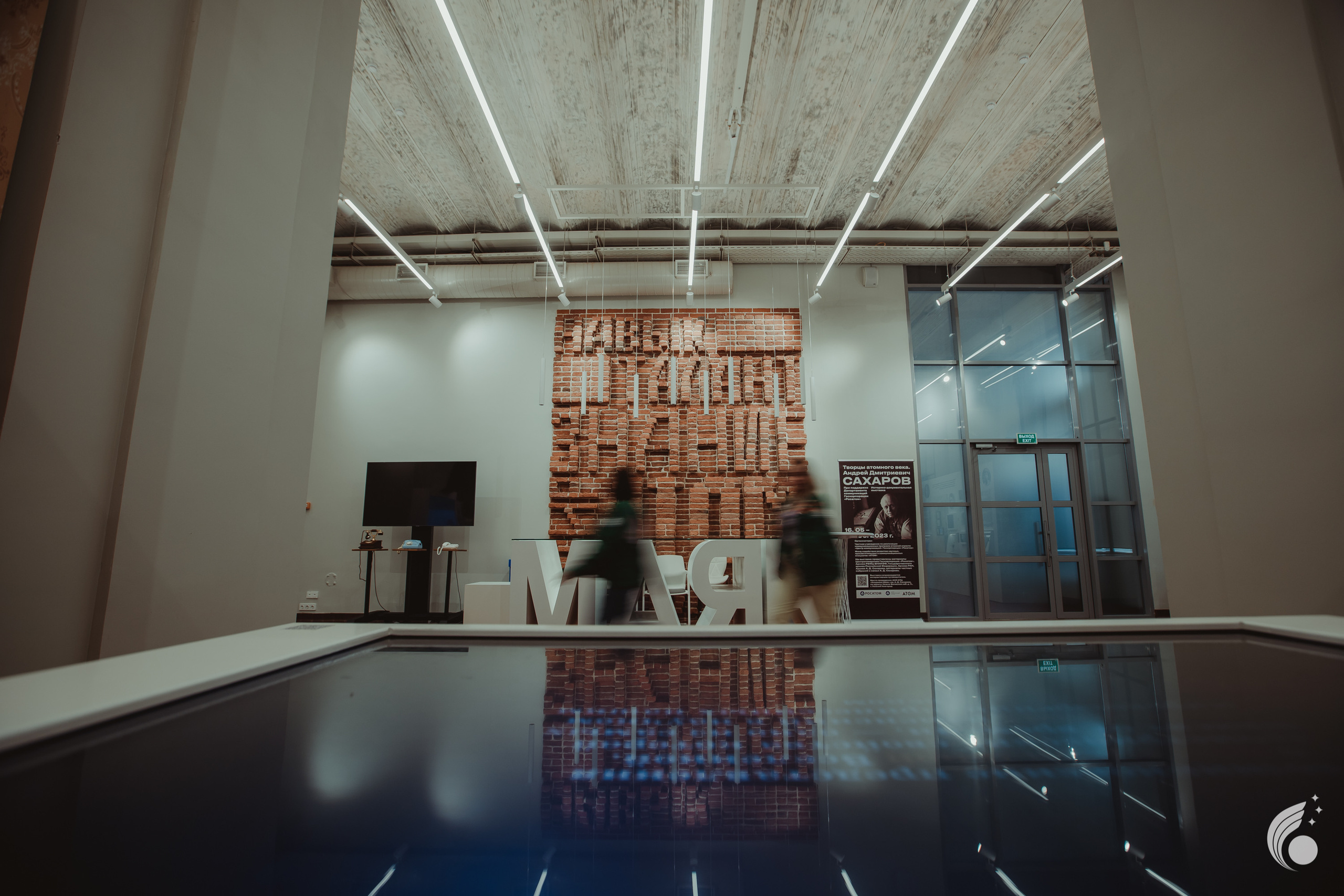 Всероссийская школа РосАтома | академия маяк