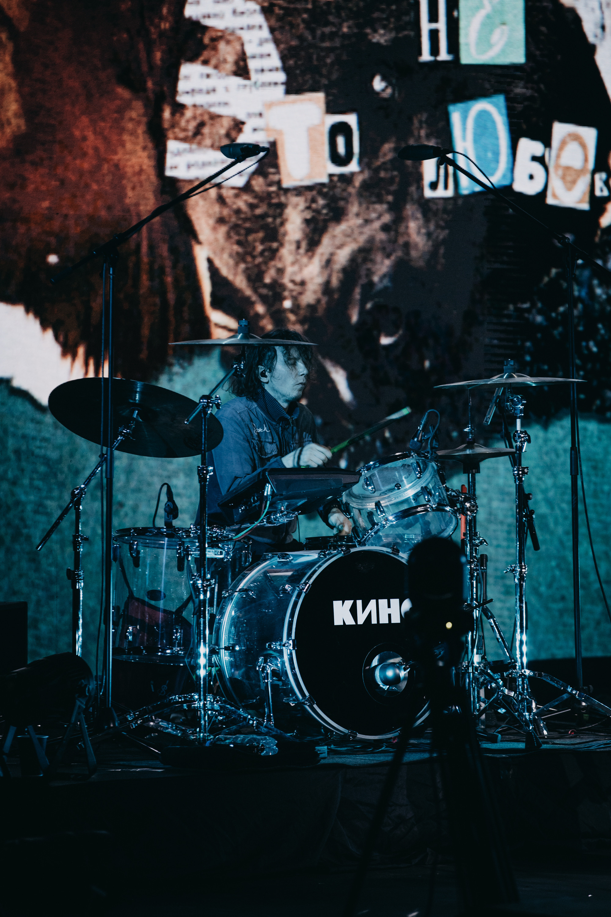 Группа «КИНО» | дворец спорта