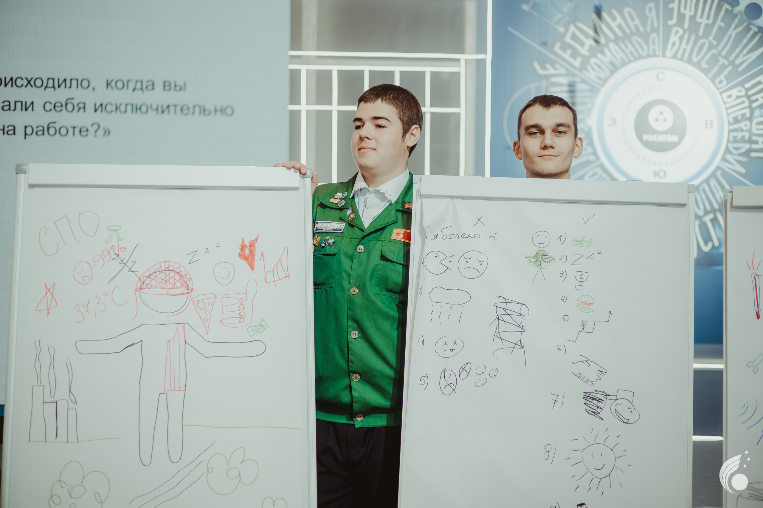 Всероссийская школа РосАтома | академия маяк