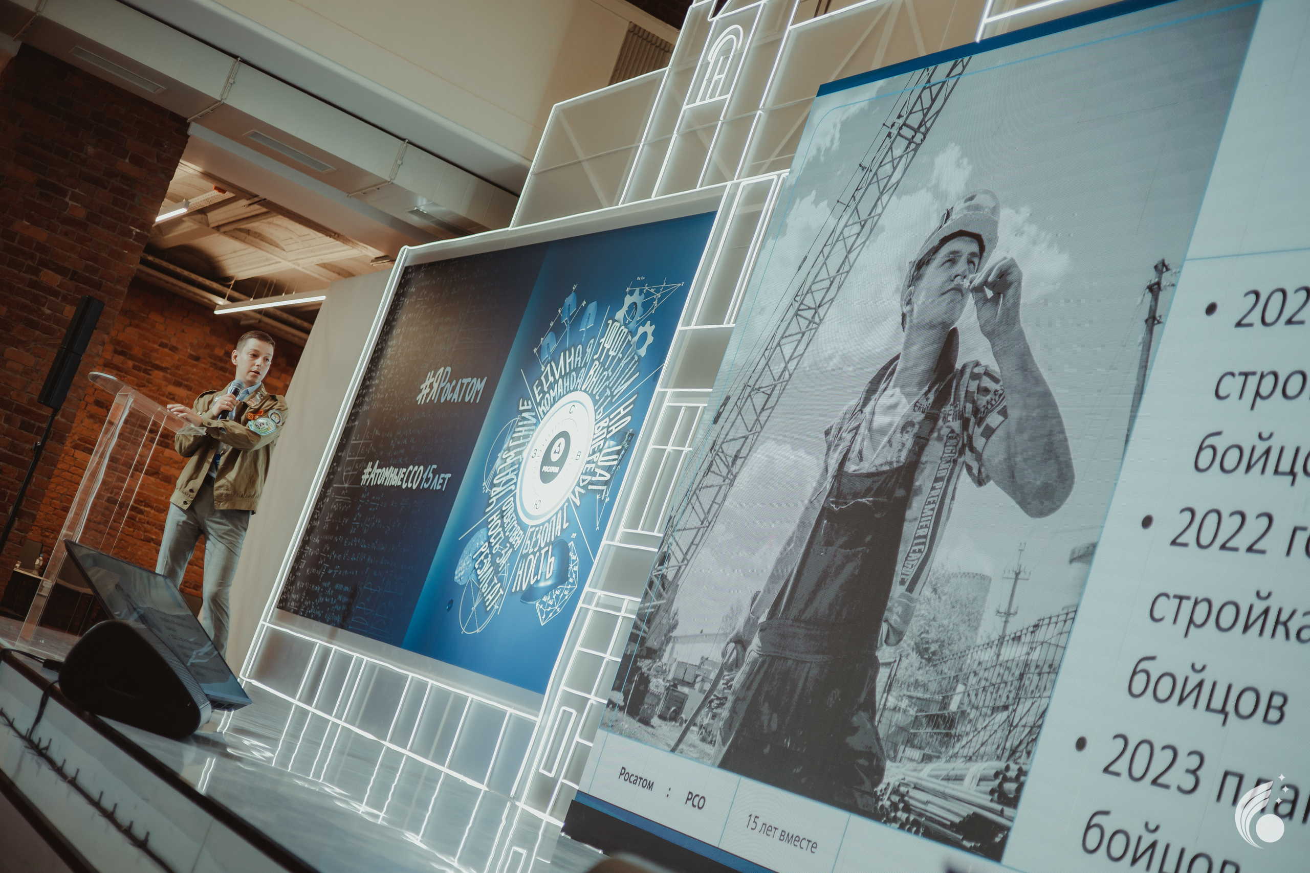 Всероссийская школа РосАтома | академия маяк