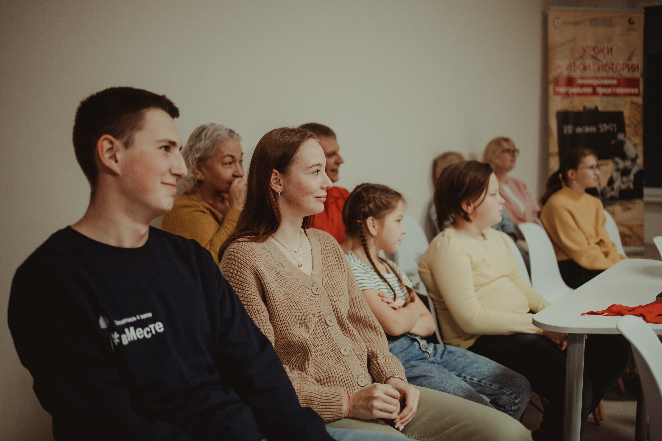 Уроки живой истории | соседский центр #Вместе