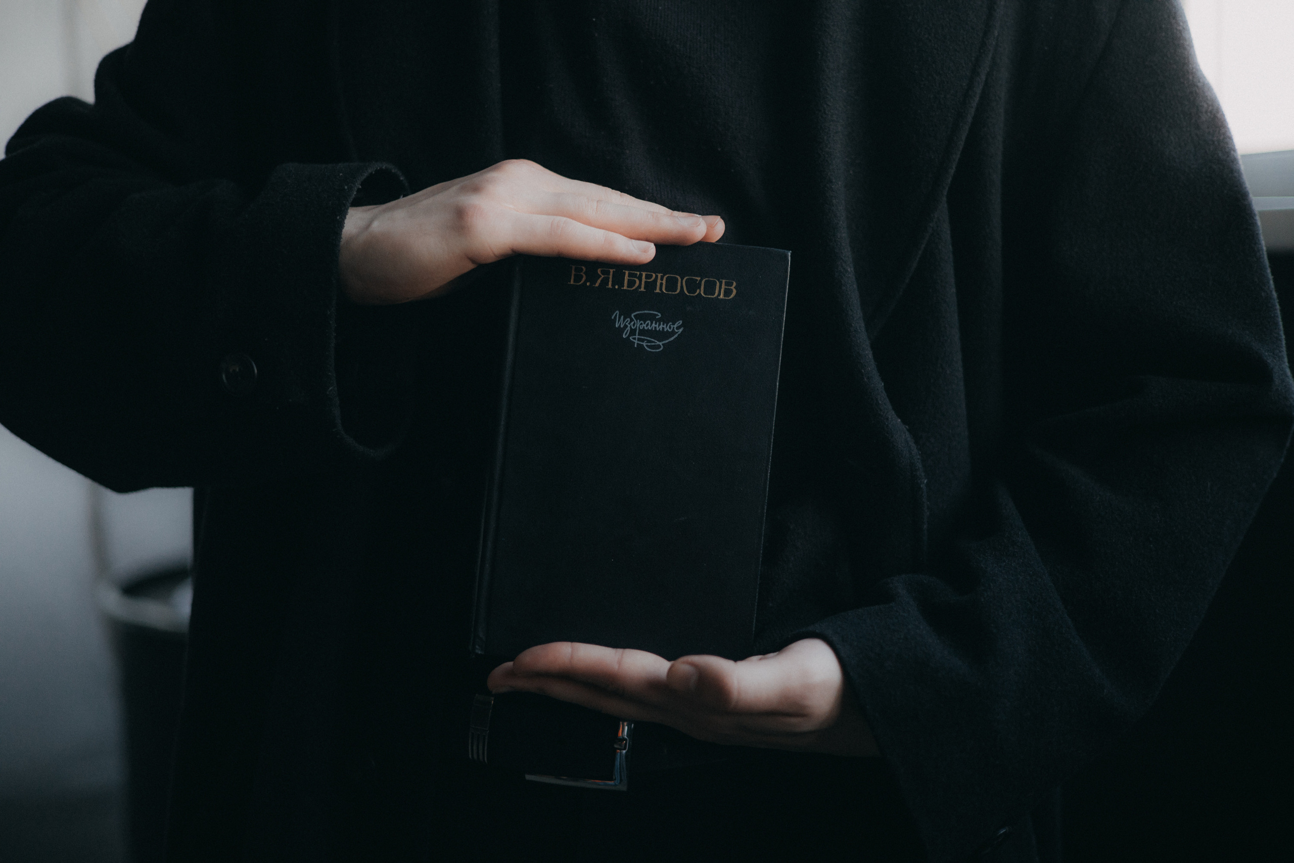 Смо «сияние» | DOM