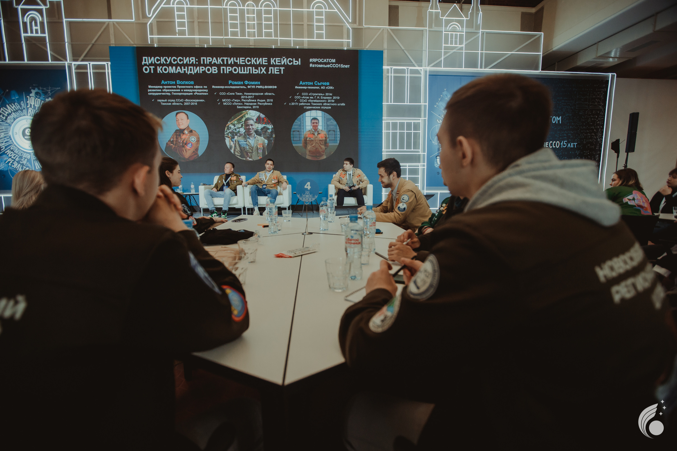 Всероссийская школа РосАтома | академия маяк