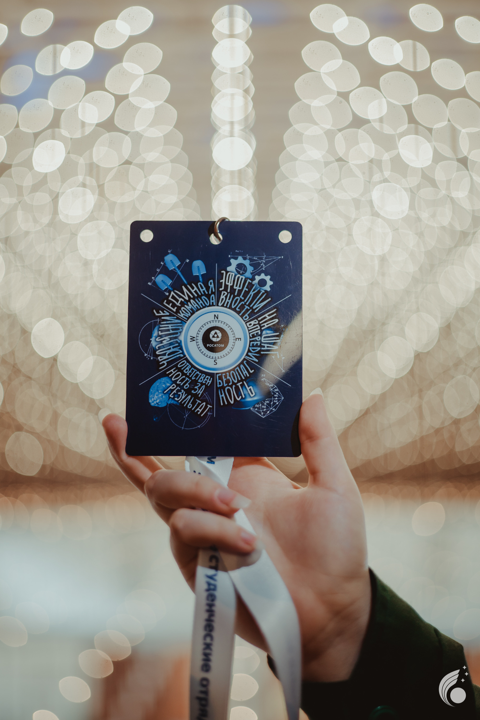 Всероссийская школа РосАтома | академия маяк