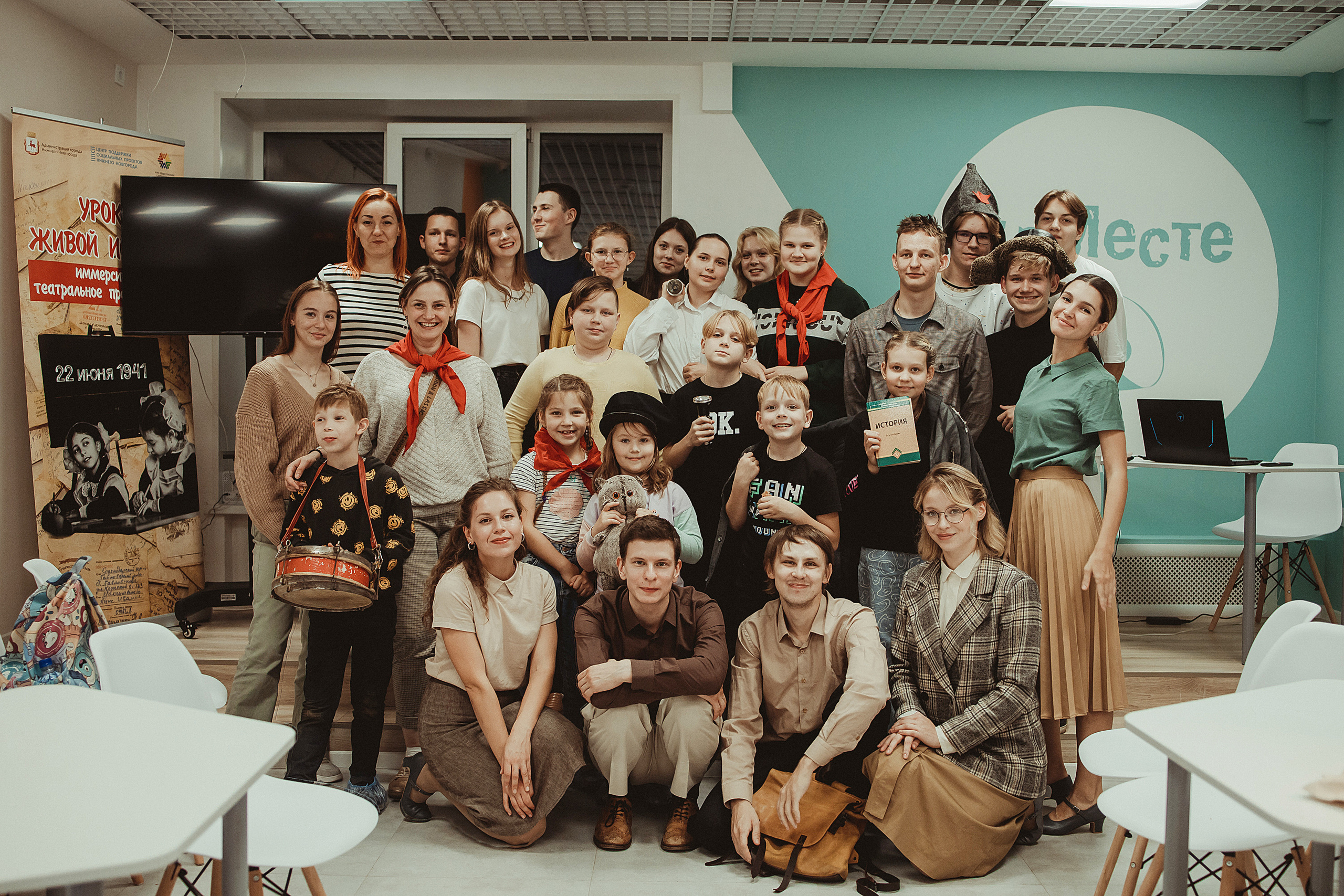 Уроки живой истории | соседский центр #Вместе