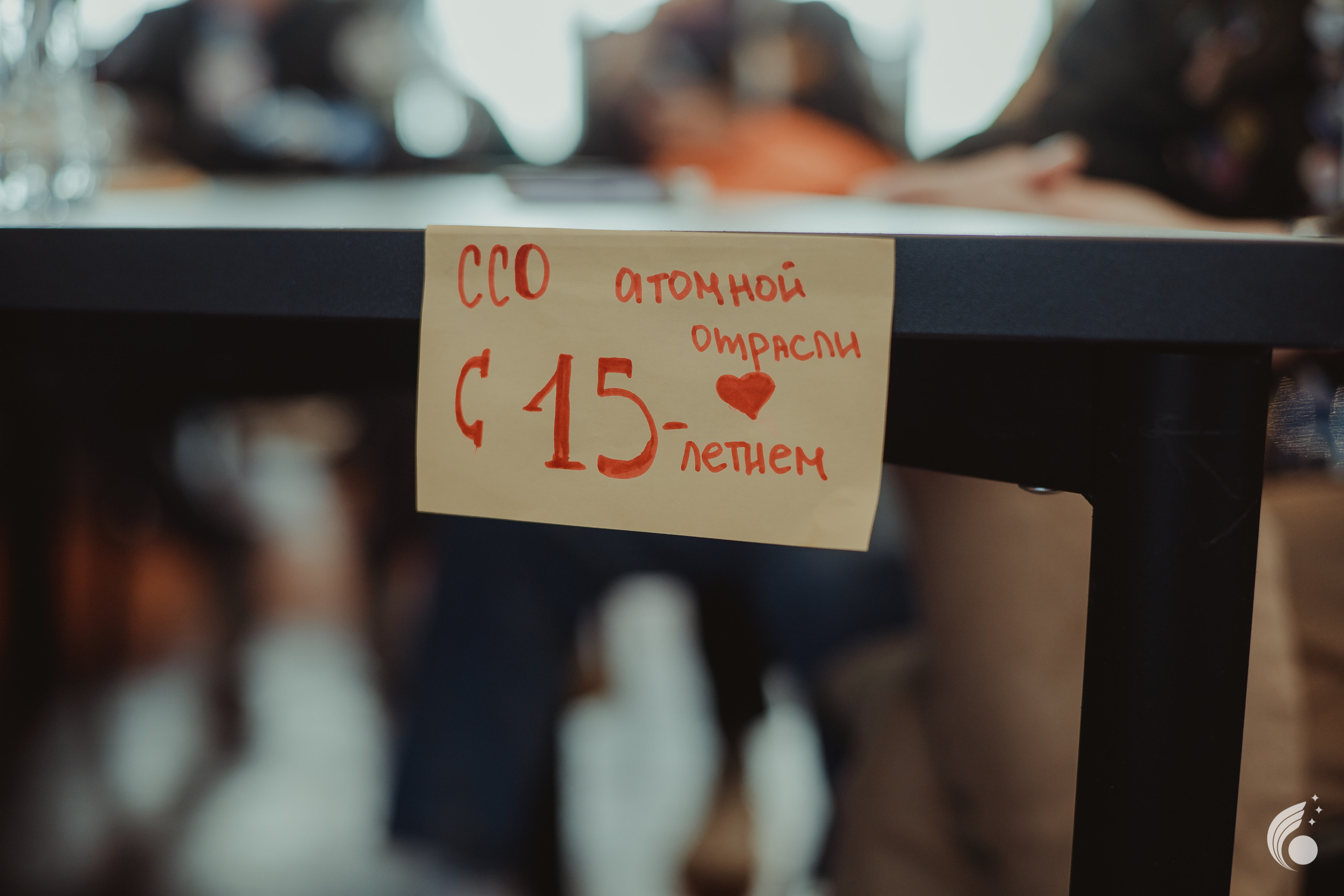 Всероссийская школа РосАтома | академия маяк