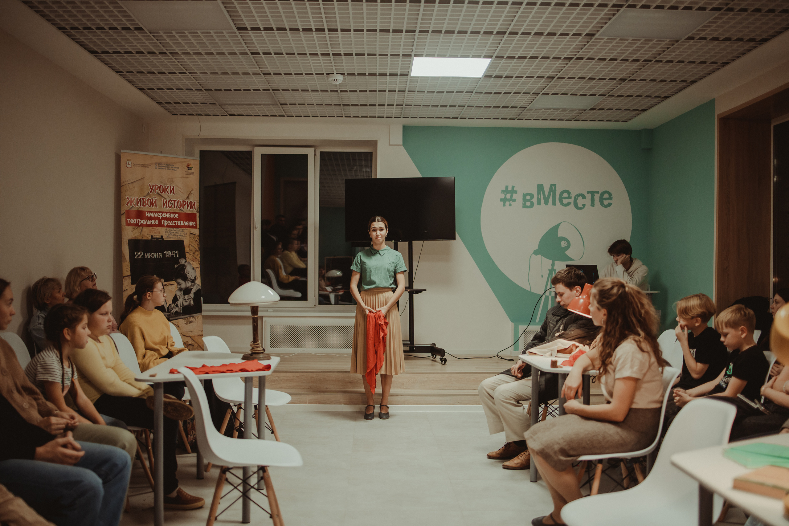 Уроки живой истории | соседский центр #Вместе