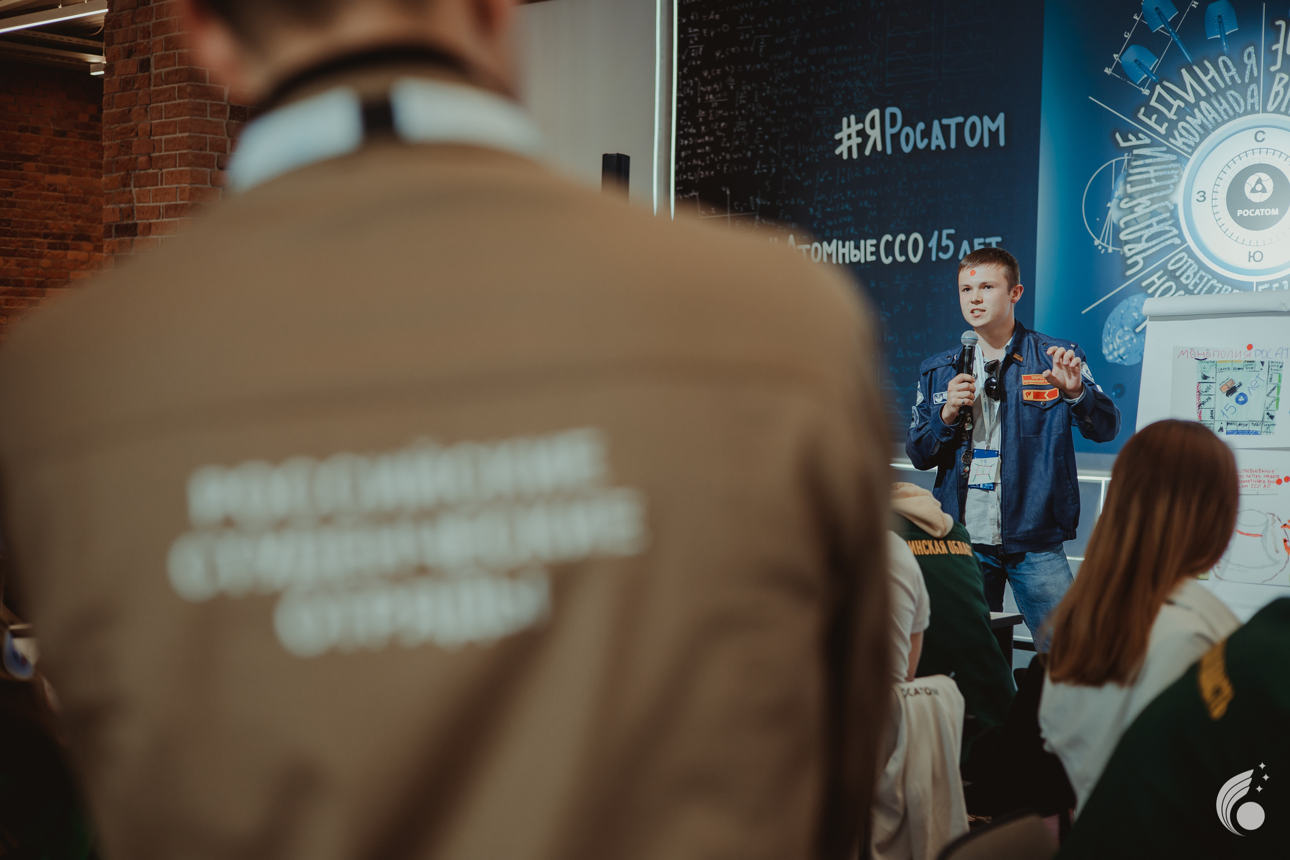 Всероссийская школа РосАтома | академия маяк