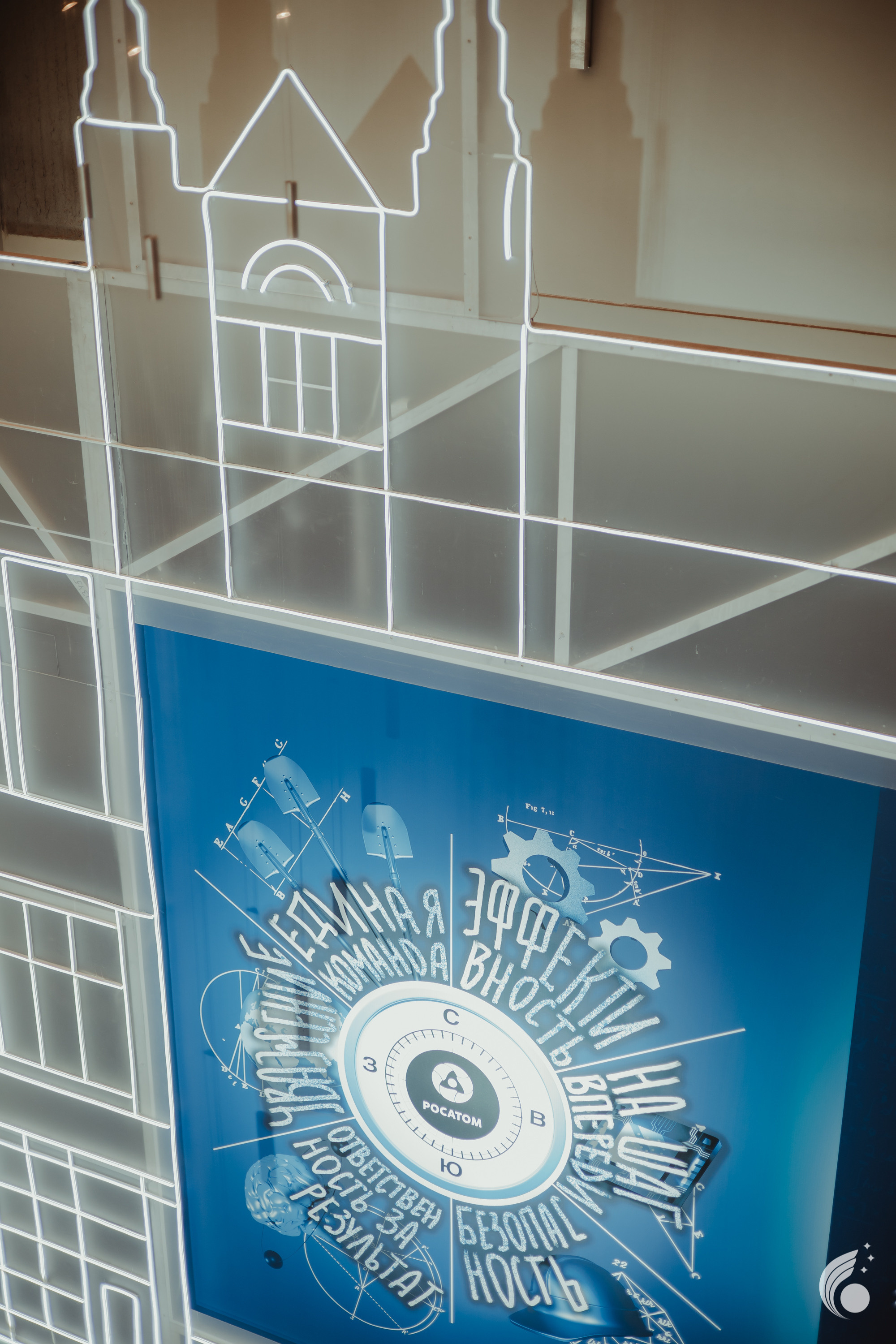 Всероссийская школа РосАтома | академия маяк