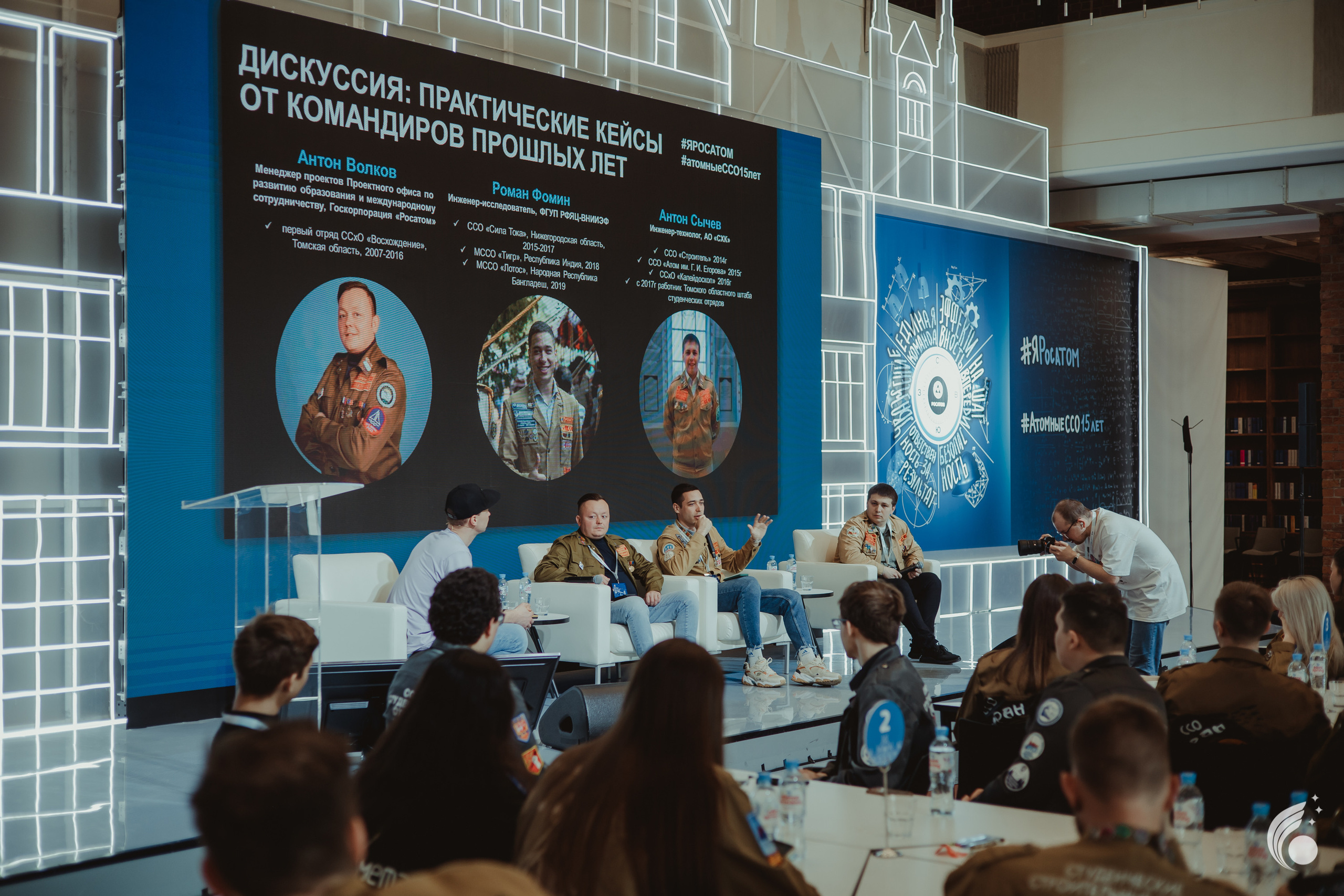 Всероссийская школа РосАтома | академия маяк