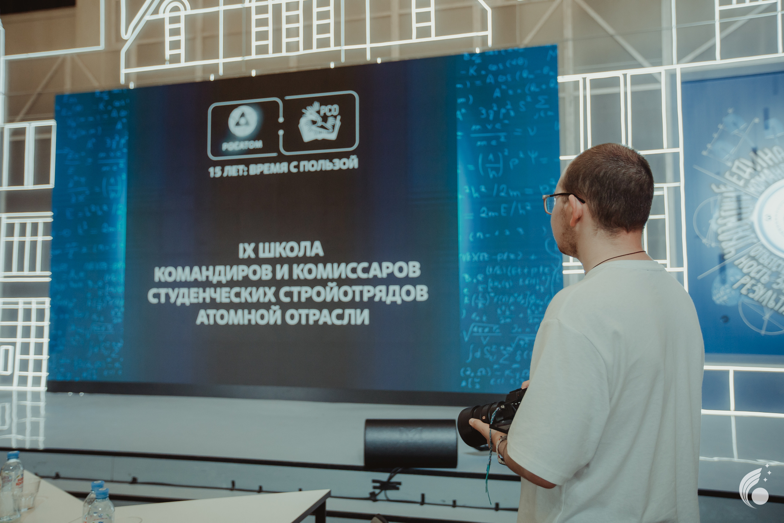 Всероссийская школа РосАтома | академия маяк