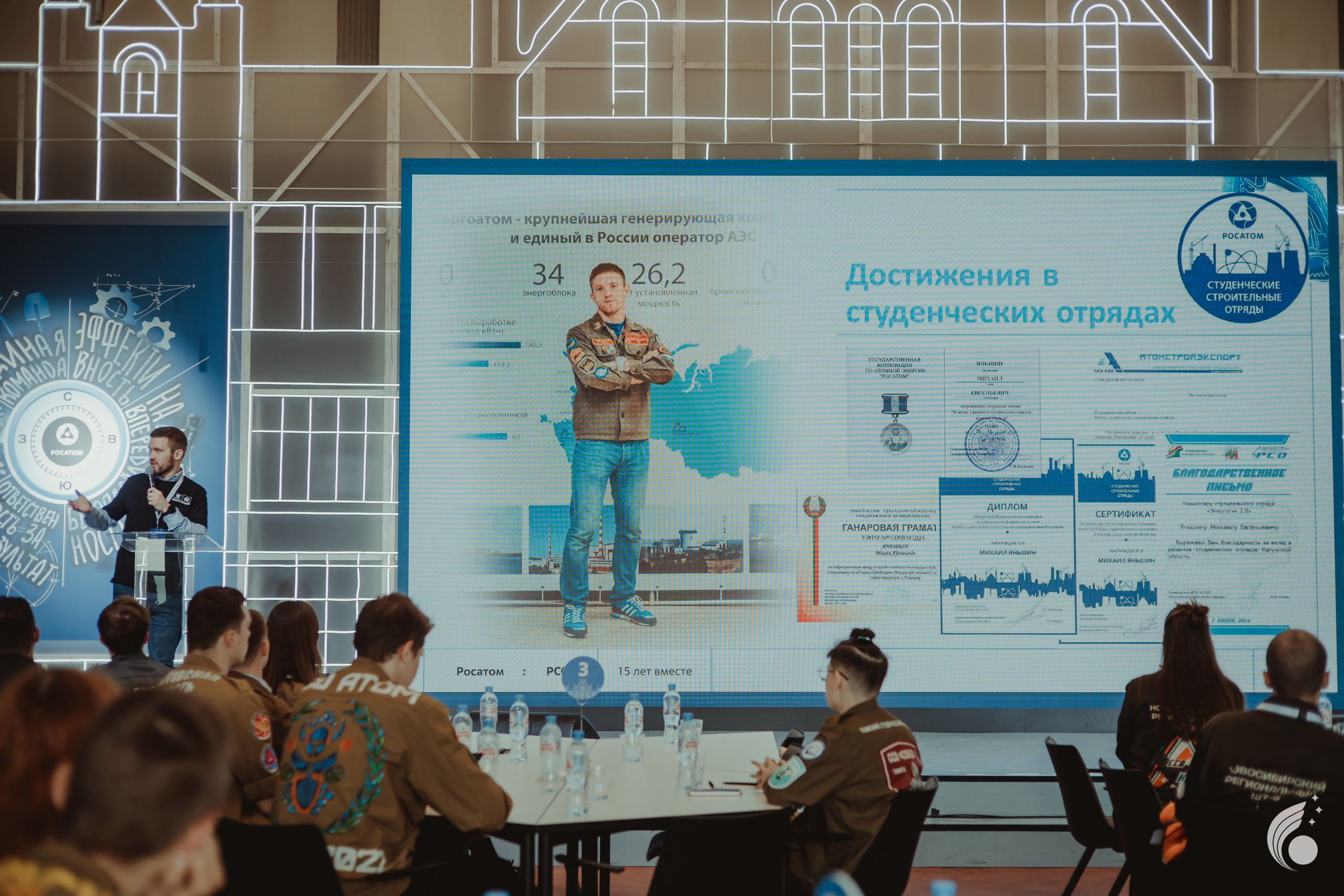 Всероссийская школа РосАтома | академия маяк