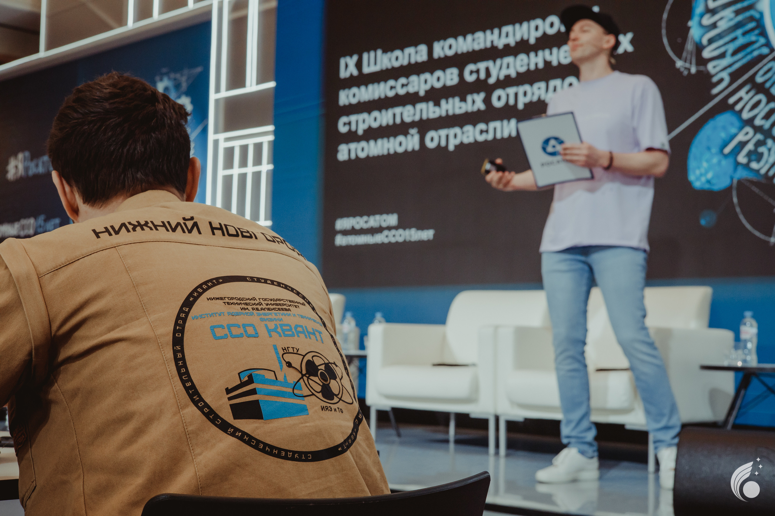 Всероссийская школа РосАтома | академия маяк