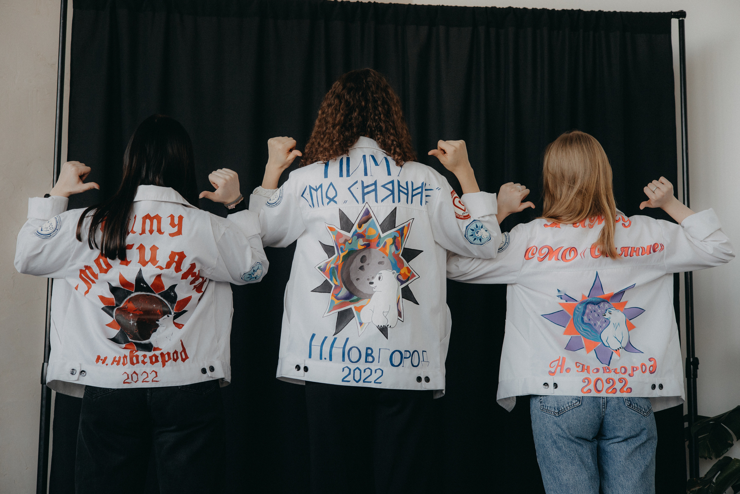 Смо «сияние» | DOM