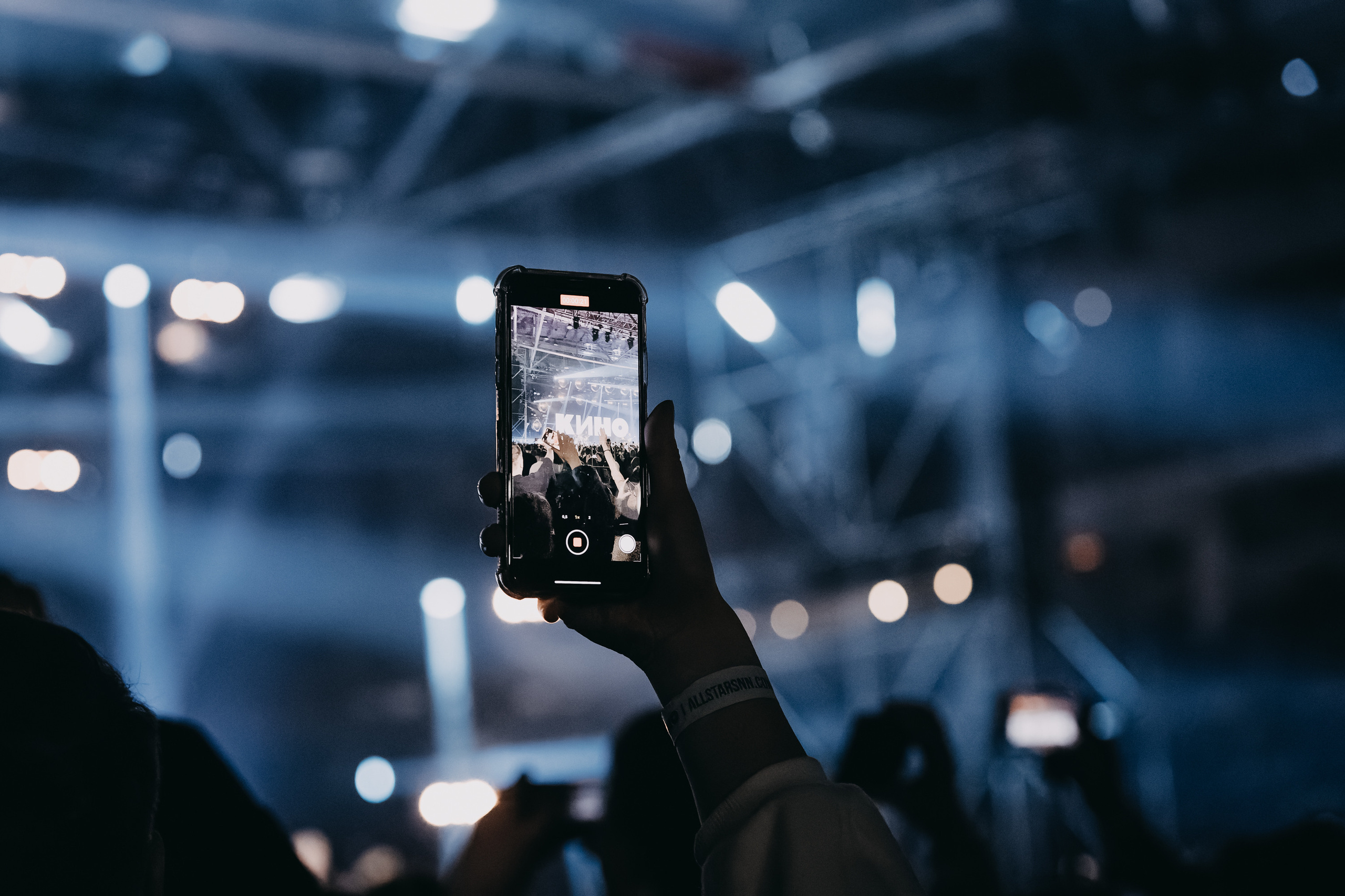 Группа «КИНО» | дворец спорта