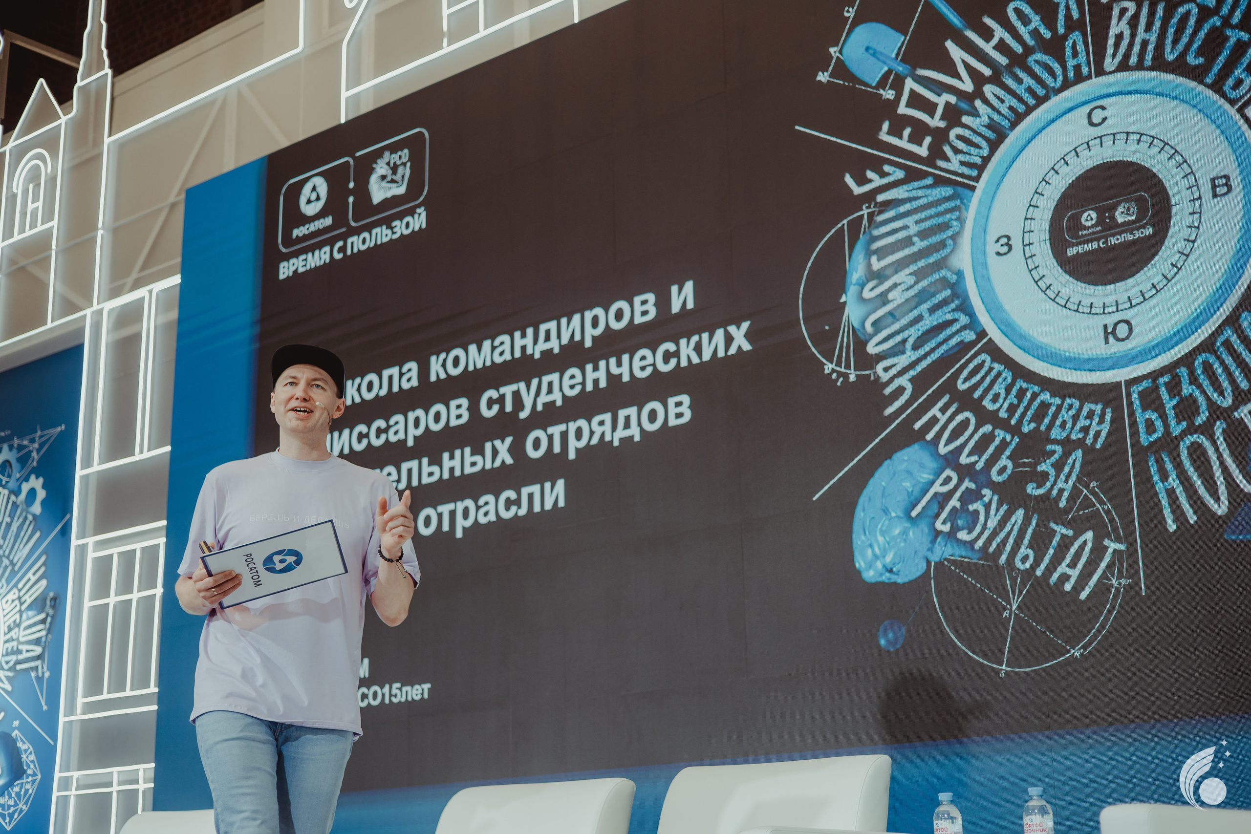 Всероссийская школа РосАтома | академия маяк