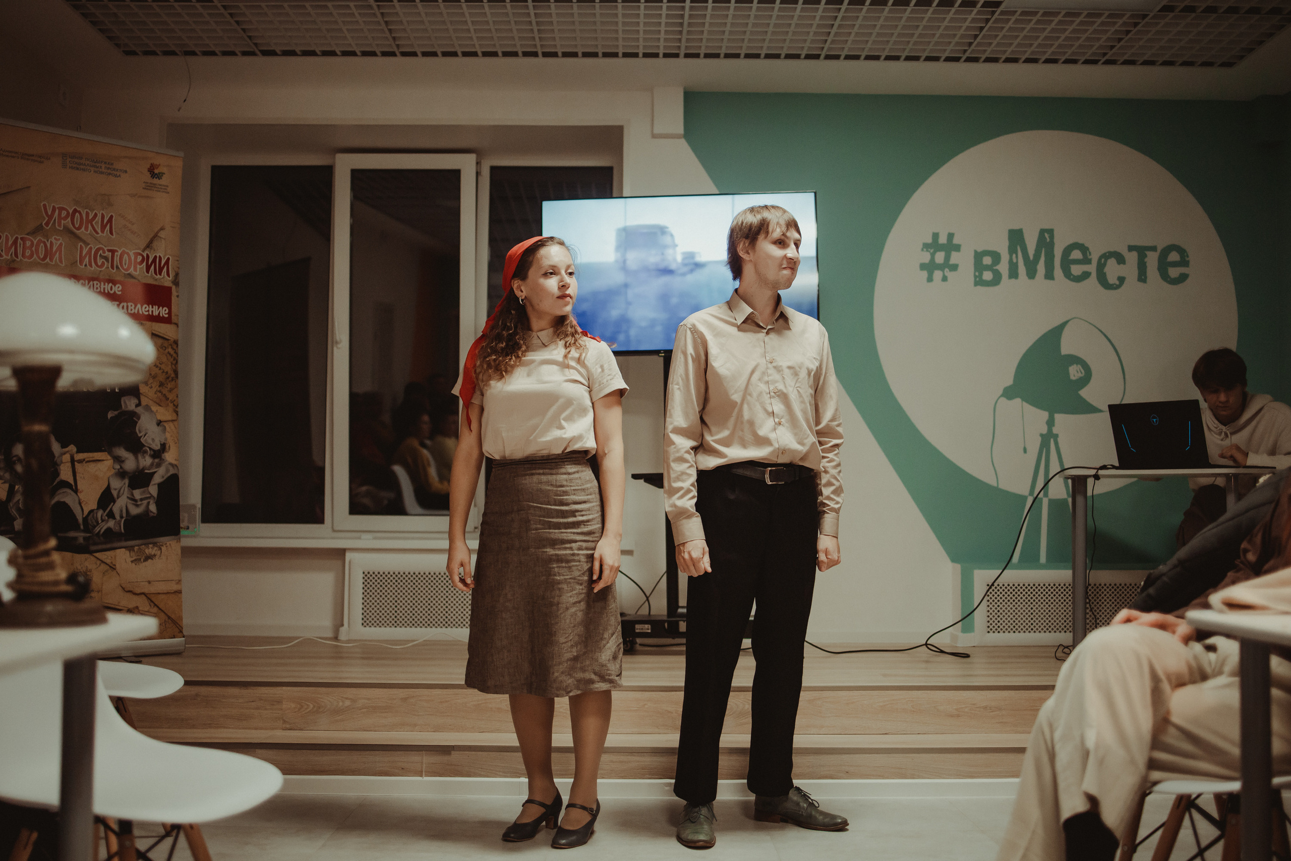 Уроки живой истории | соседский центр #Вместе