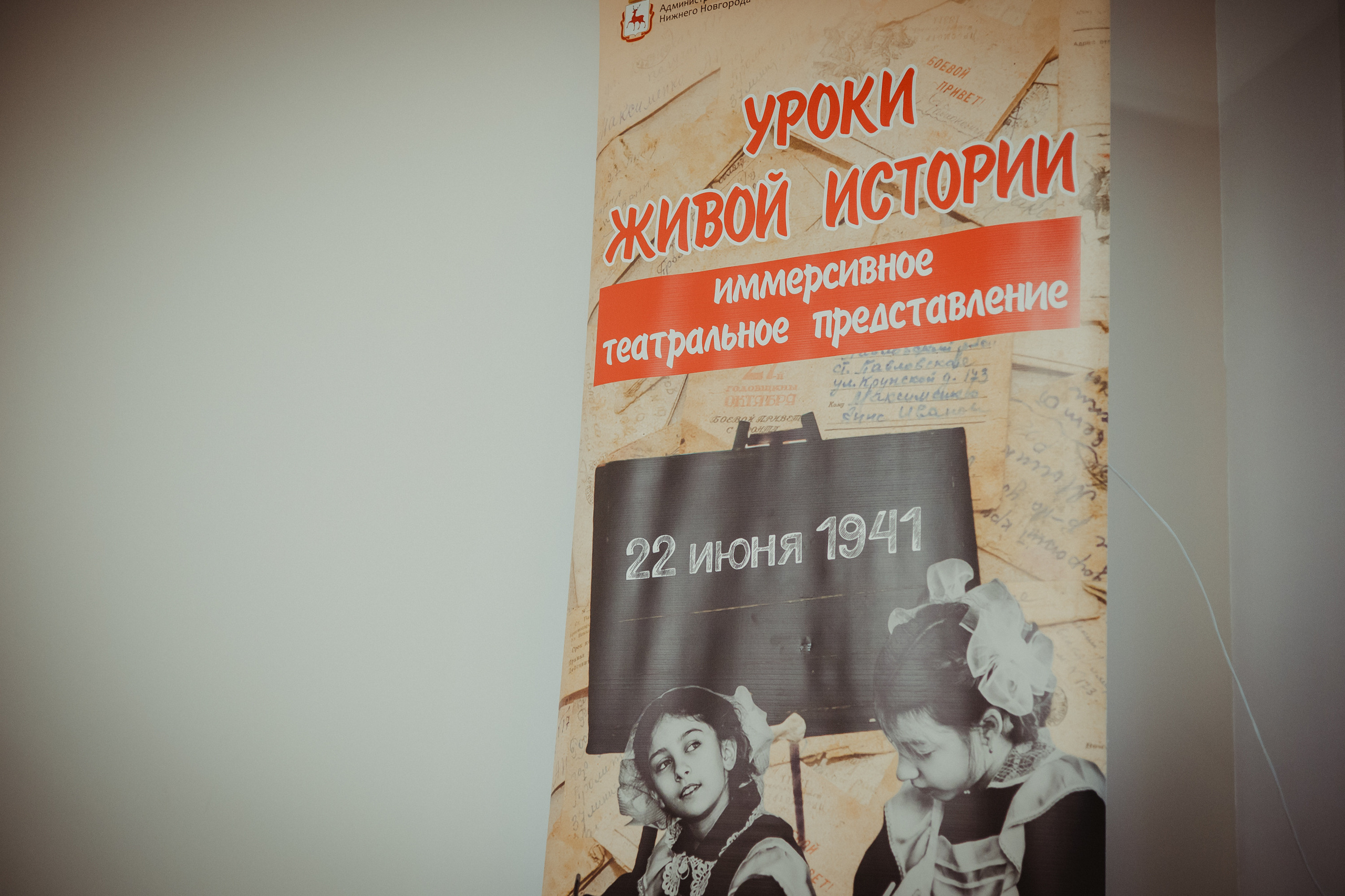 Уроки живой истории | соседский центр #Вместе