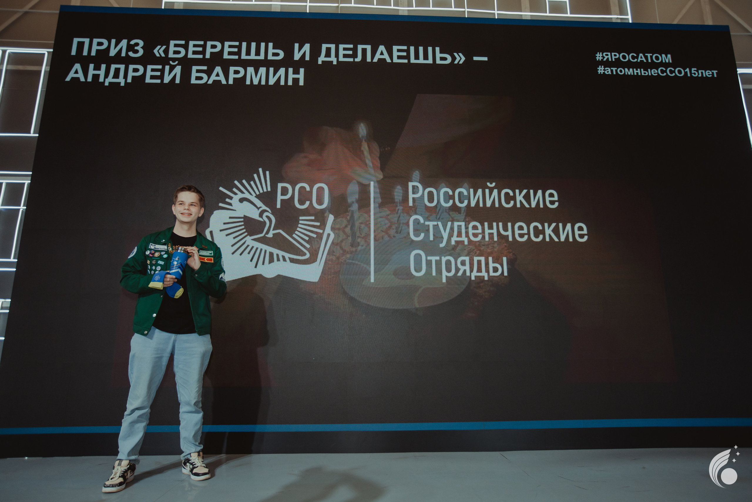 Всероссийская школа РосАтома | академия маяк