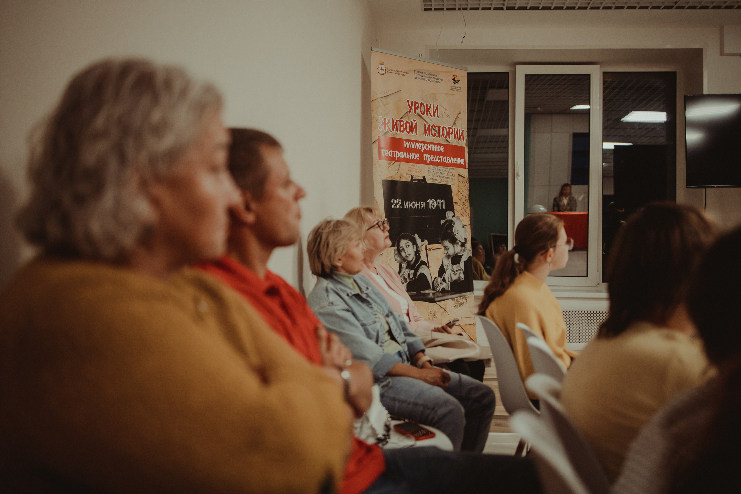Уроки живой истории | соседский центр #Вместе
