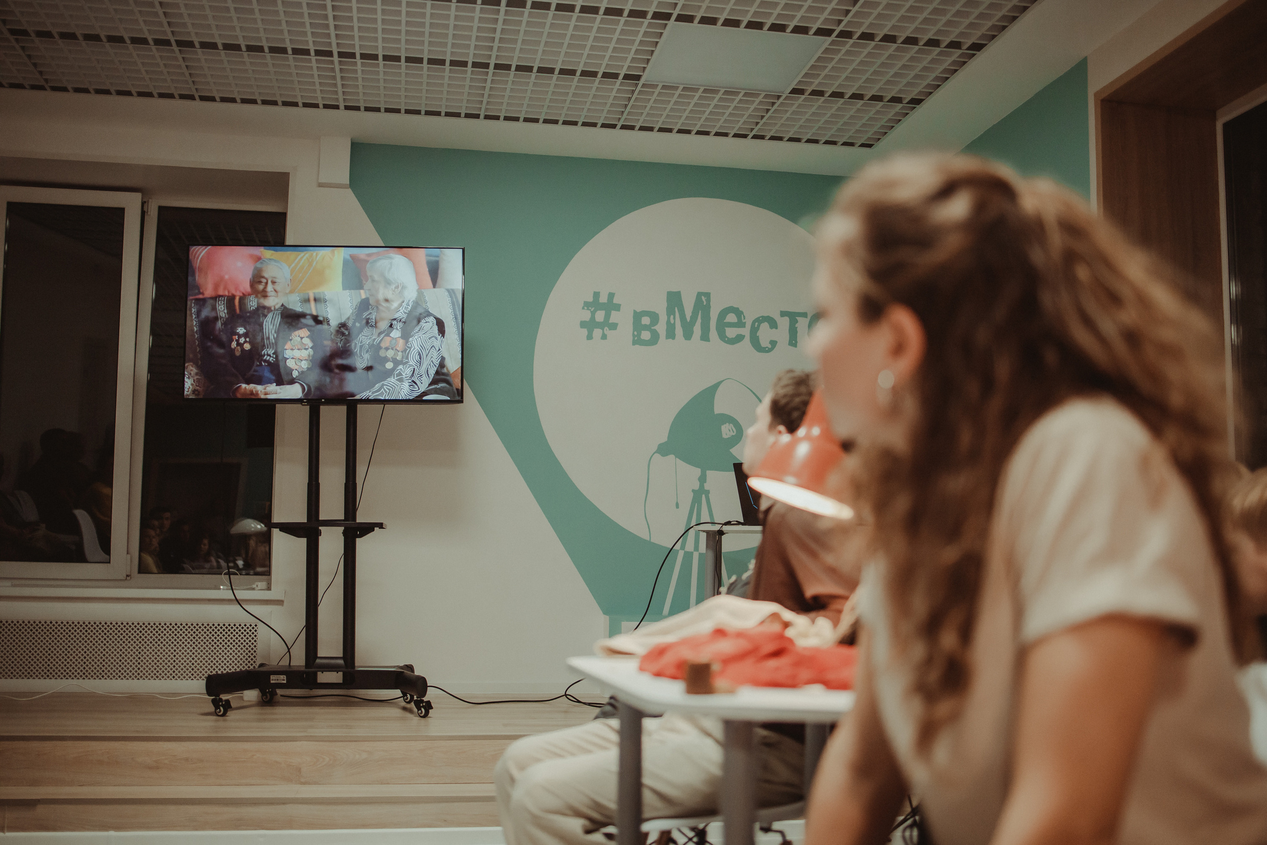 Уроки живой истории | соседский центр #Вместе