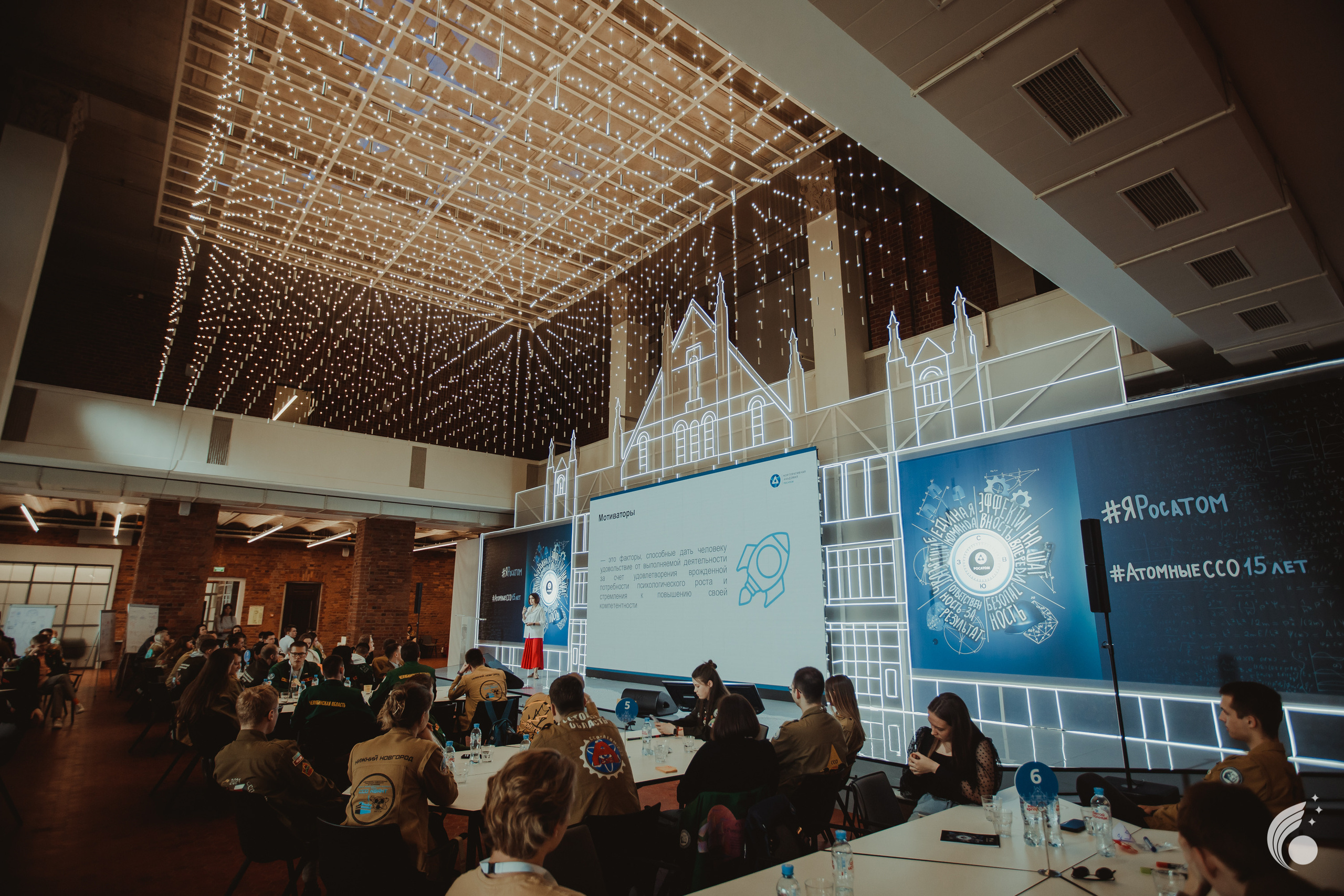 Всероссийская школа РосАтома | академия маяк