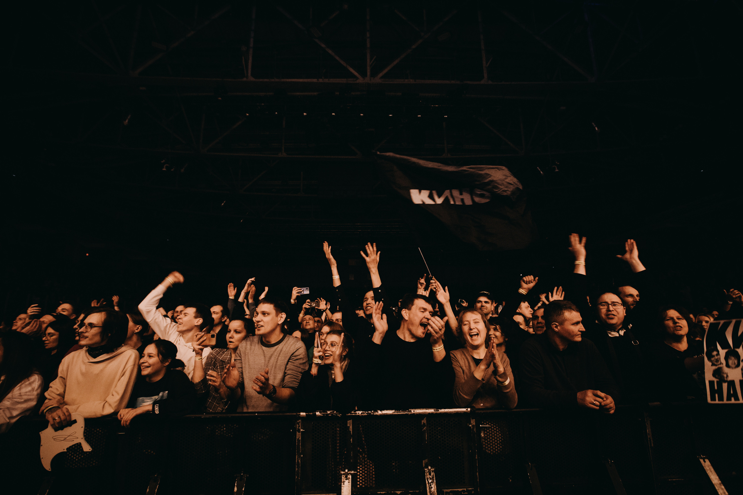 Группа «КИНО» | дворец спорта